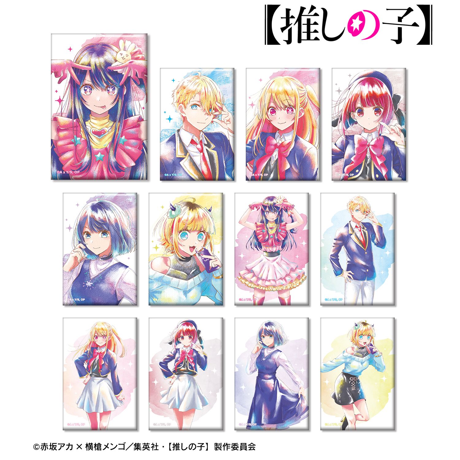 【推しの子】 トレーディング Ani-Art aqua label スクエア缶バッジ(単位/単品) Image 3 | AniSmile