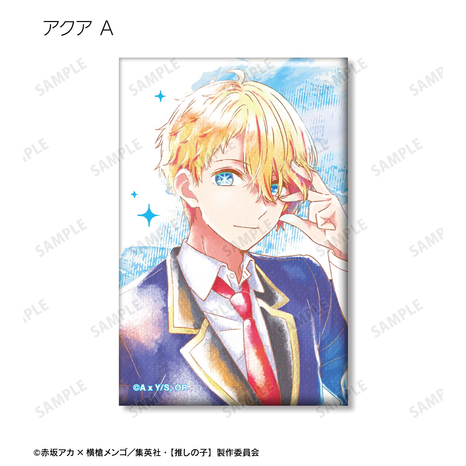 【推しの子】 トレーディング Ani-Art aqua label スクエア缶バッジ(単位/単品) Image 4 | AniSmile