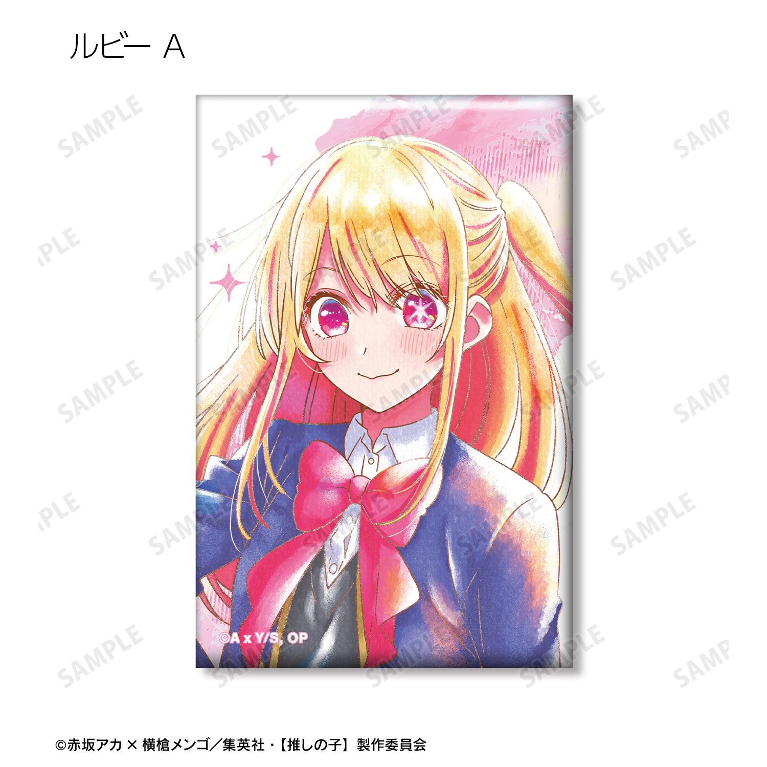 【推しの子】 トレーディング Ani-Art aqua label スクエア缶バッジ(単位/単品) Image 5 | AniSmile