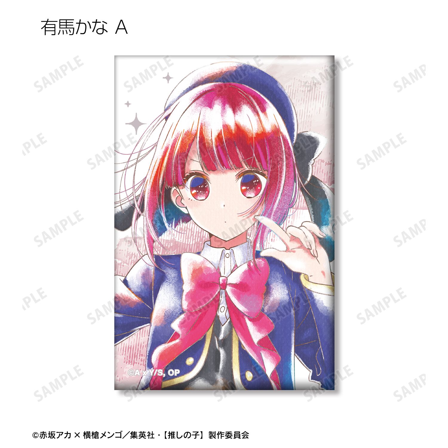 【推しの子】 トレーディング Ani-Art aqua label スクエア缶バッジ(単位/単品) Image 6 | AniSmile