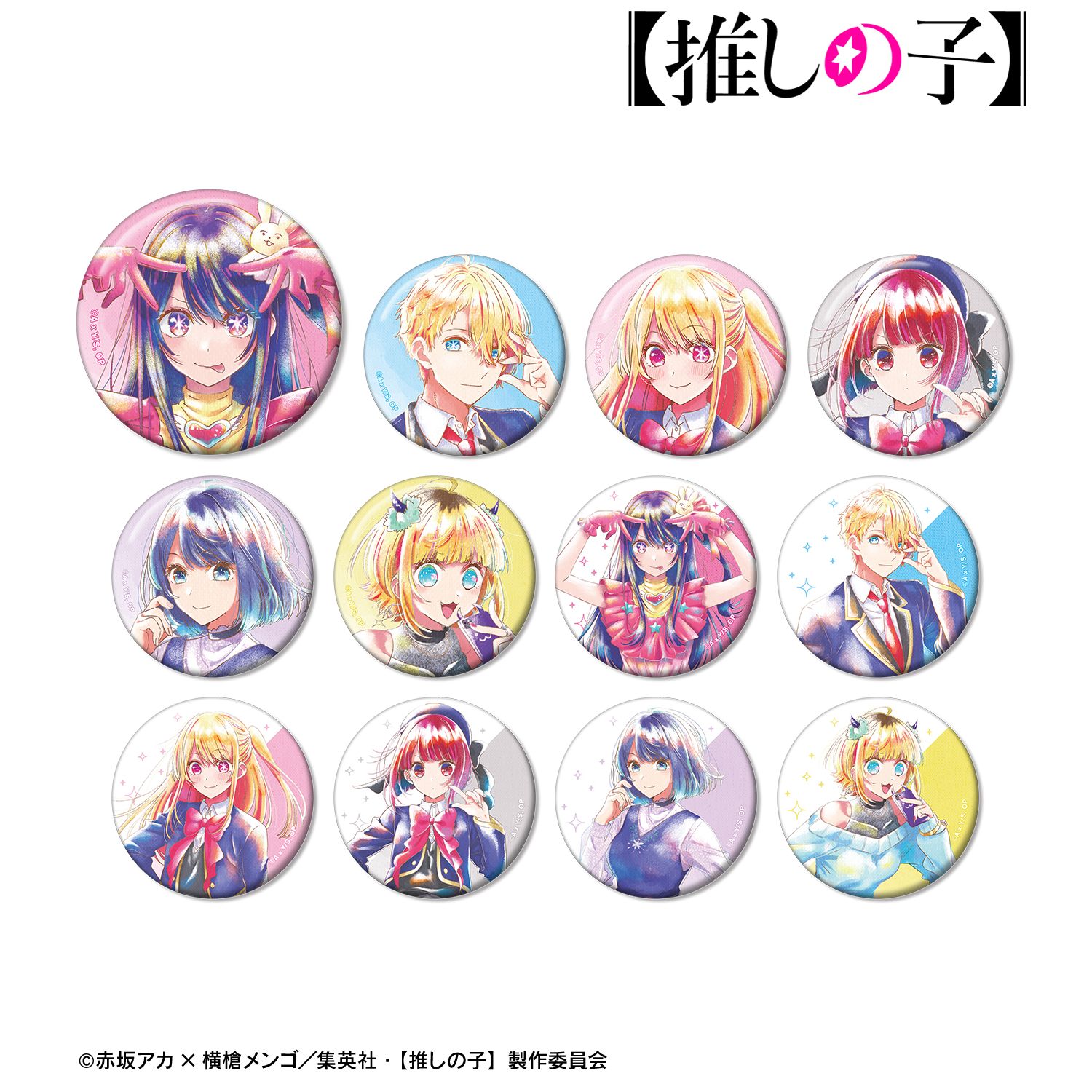【推しの子】 トレーディング Ani-Art aqua label 缶バッジ(単位/単品) 画像 4 | AniSmile