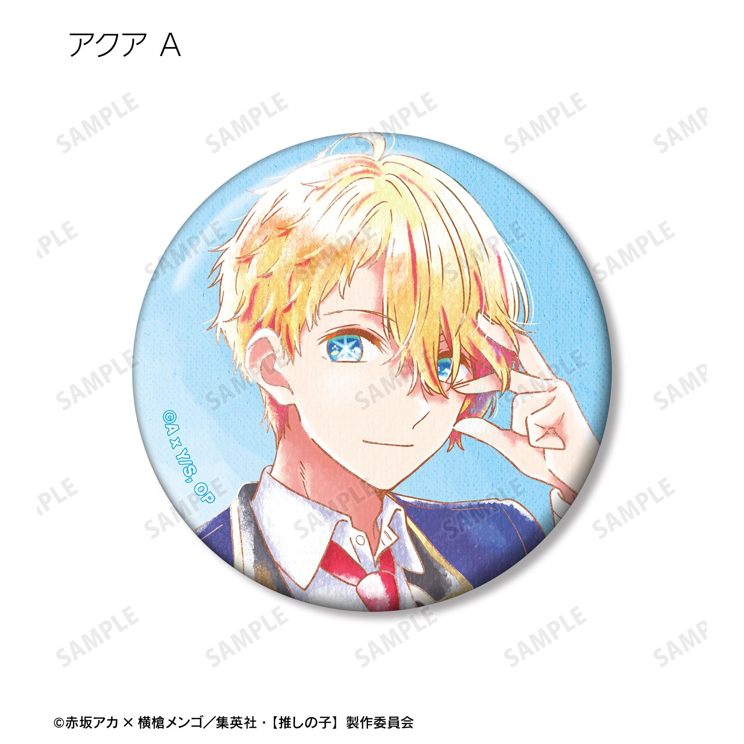 【推しの子】 トレーディング Ani-Art aqua label 缶バッジ(単位/単品) 画像 6 | AniSmile