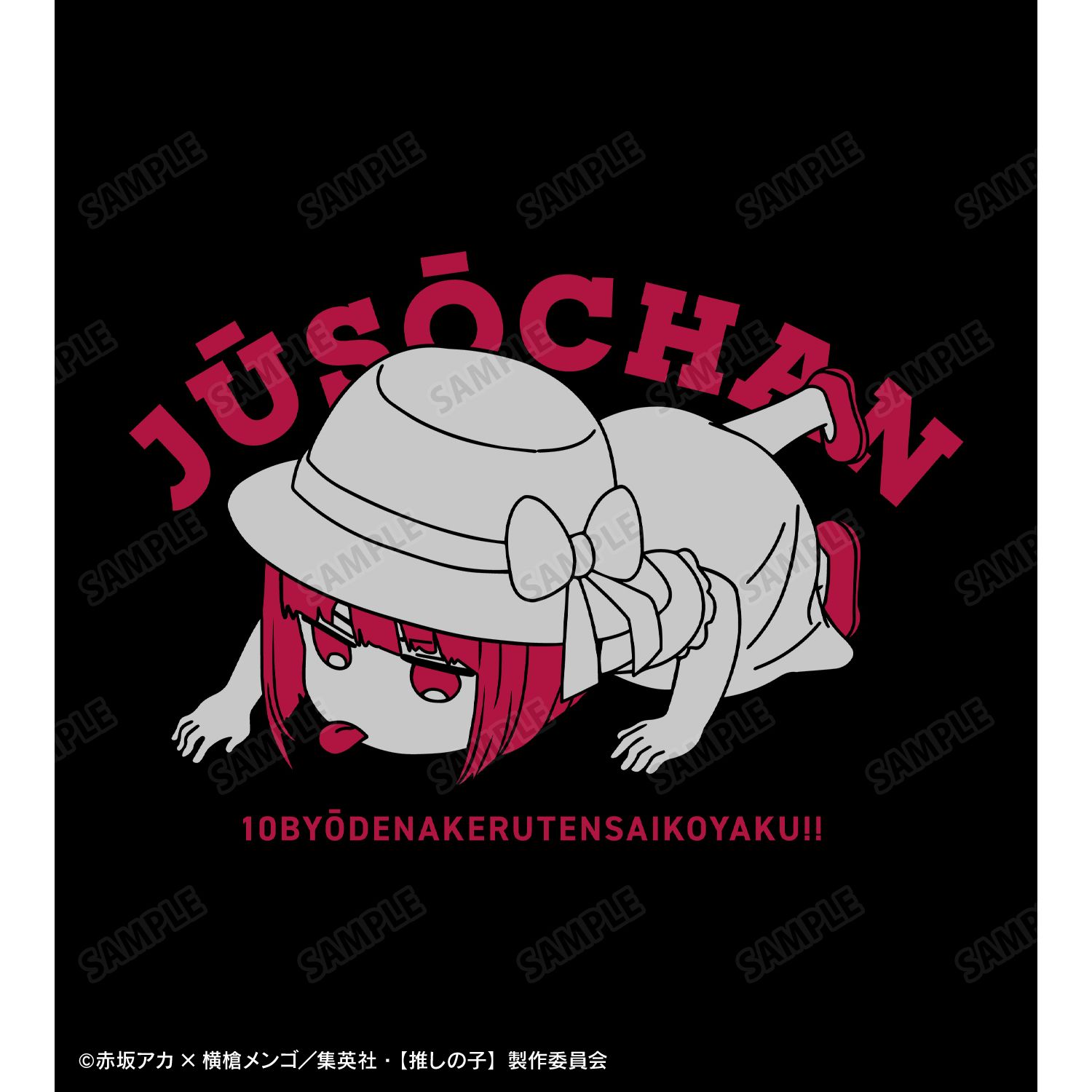 【推しの子】 重曹ちゃん カレッジTシャツレディース(サイズ/XXL) Image 5 | AniSmile