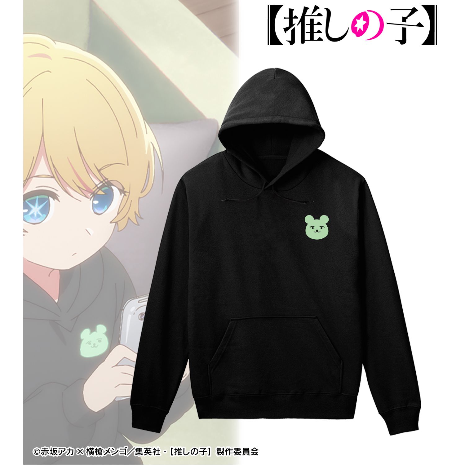 【推しの子】 アクア 着用パーカーメンズ(サイズ/XXL) Image 6 | AniSmile
