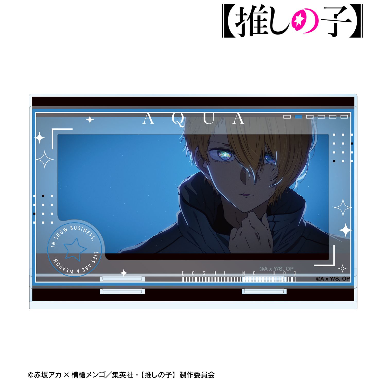 【推しの子】 アクア パーツ付きBIGアクリルスタンド 图片 4 | AniSmile