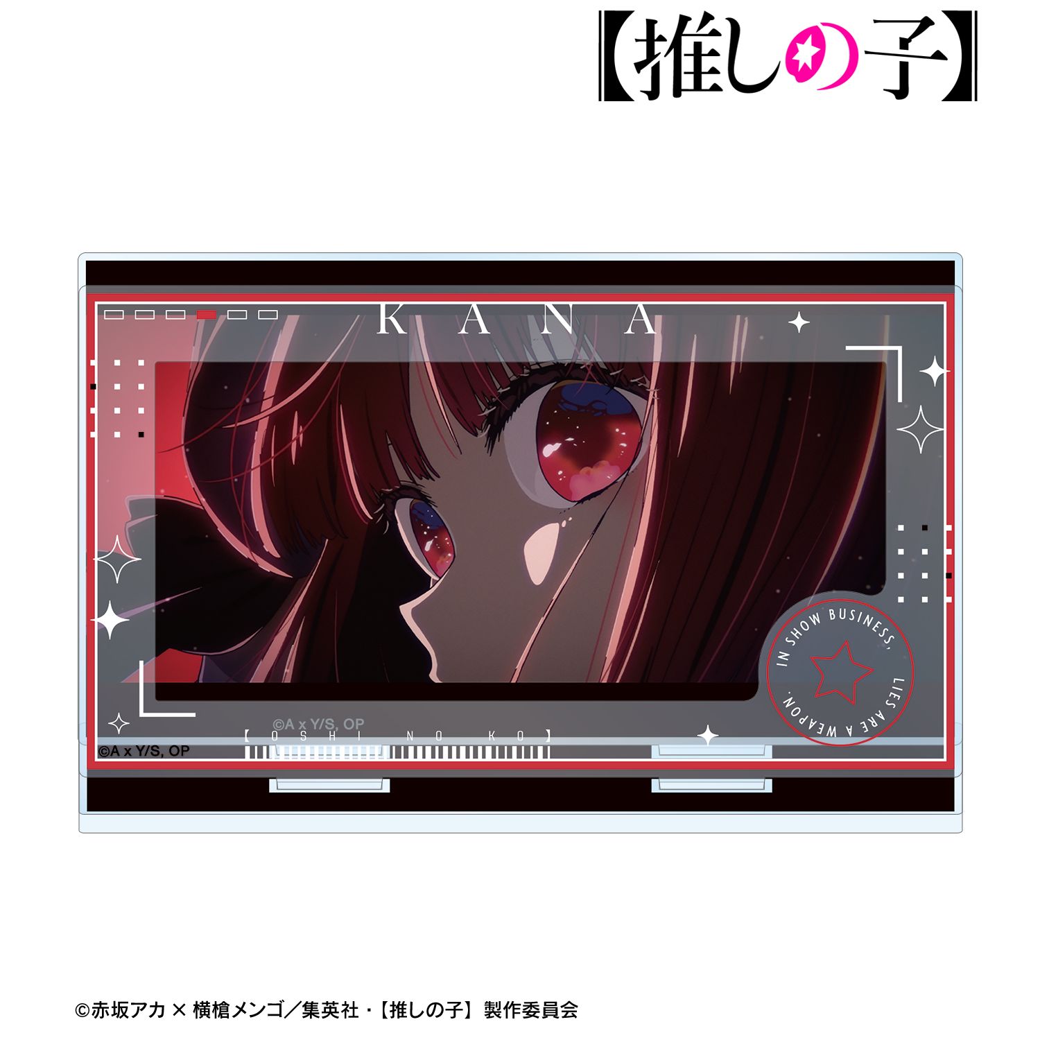 【推しの子】 有馬かな パーツ付きBIGアクリルスタンド 图片 4 | AniSmile