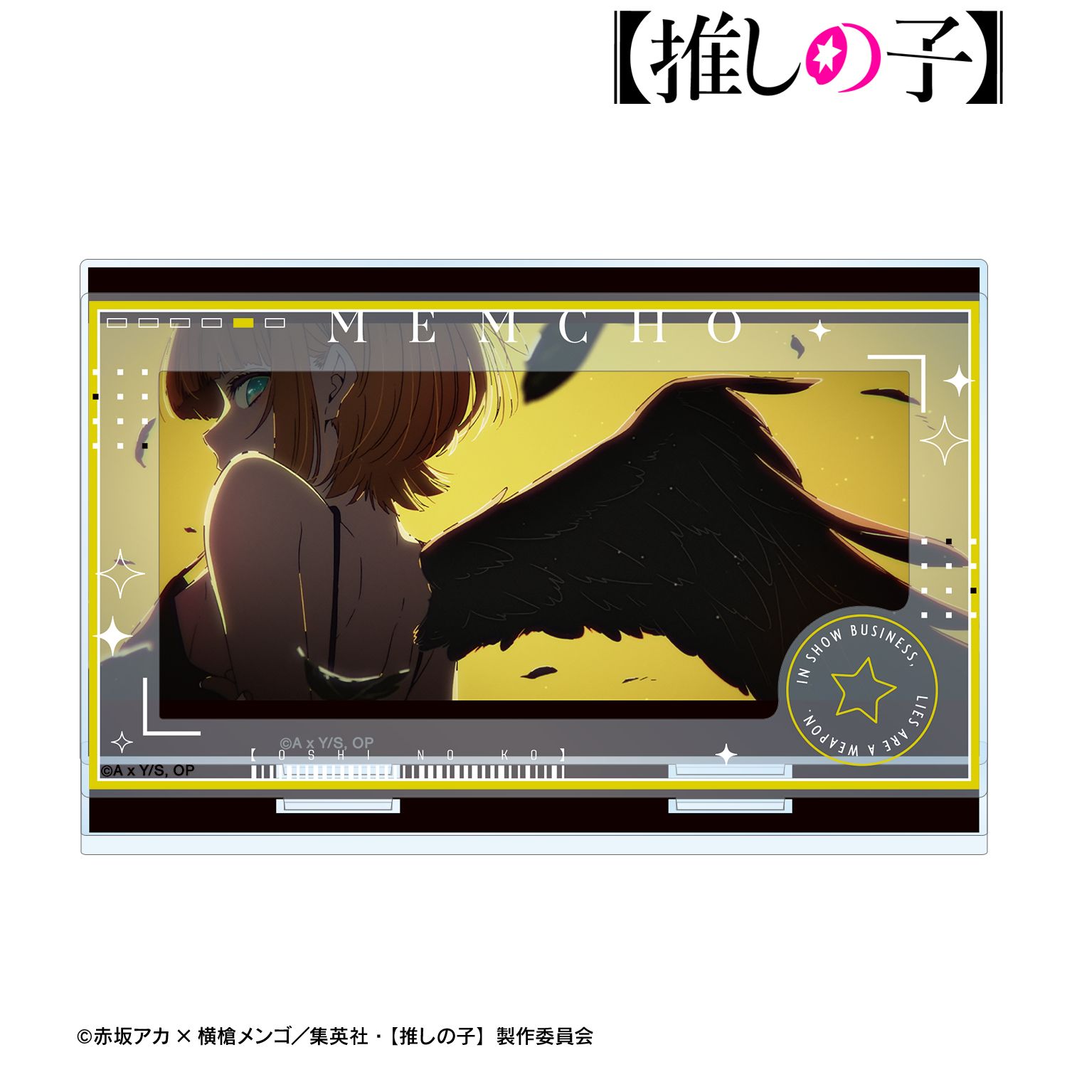 【推しの子】 MEMちょ パーツ付きBIGアクリルスタンド 图片 4 | AniSmile