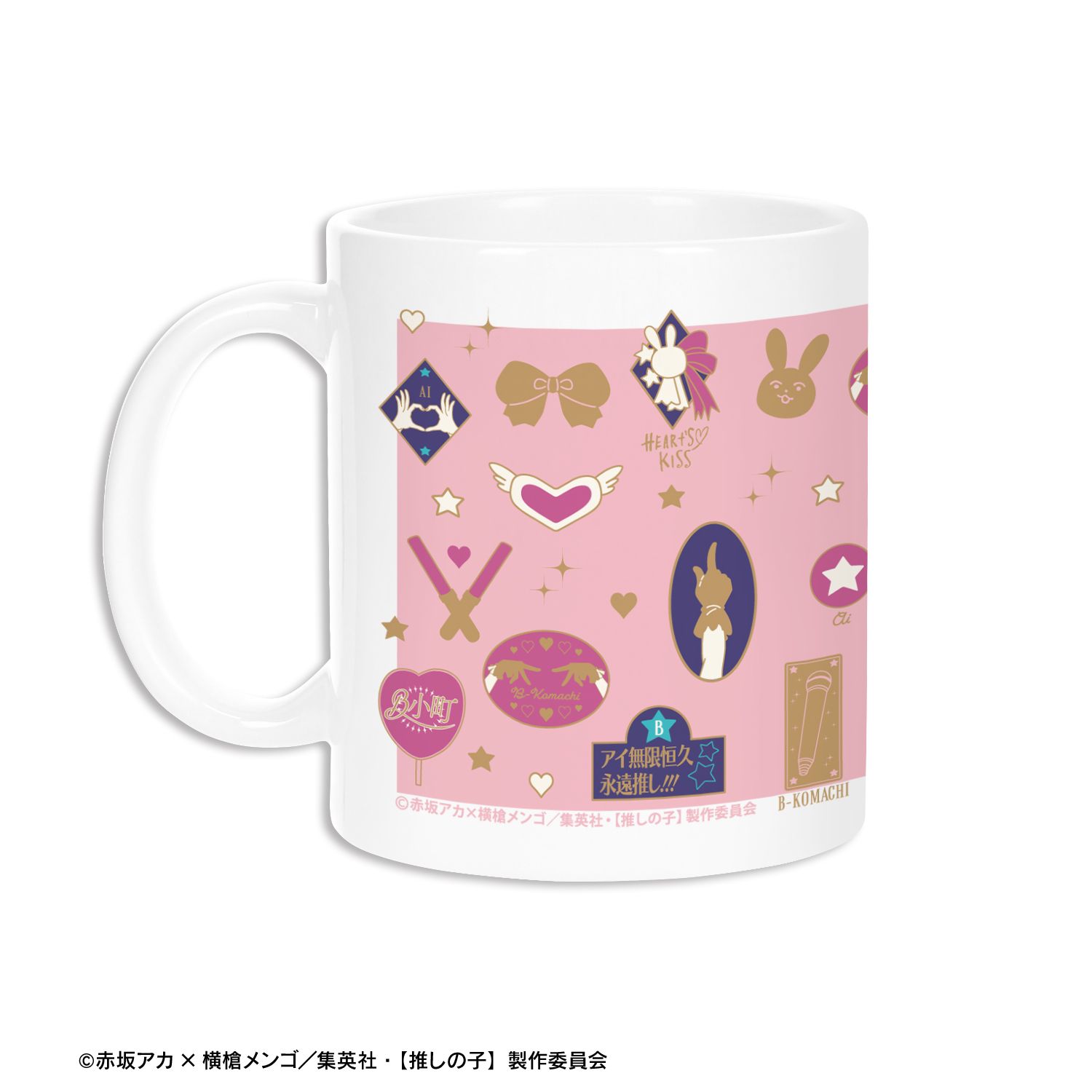 【推しの子】 アイ モチーフ柄 マグカップ 图片 6 | AniSmile