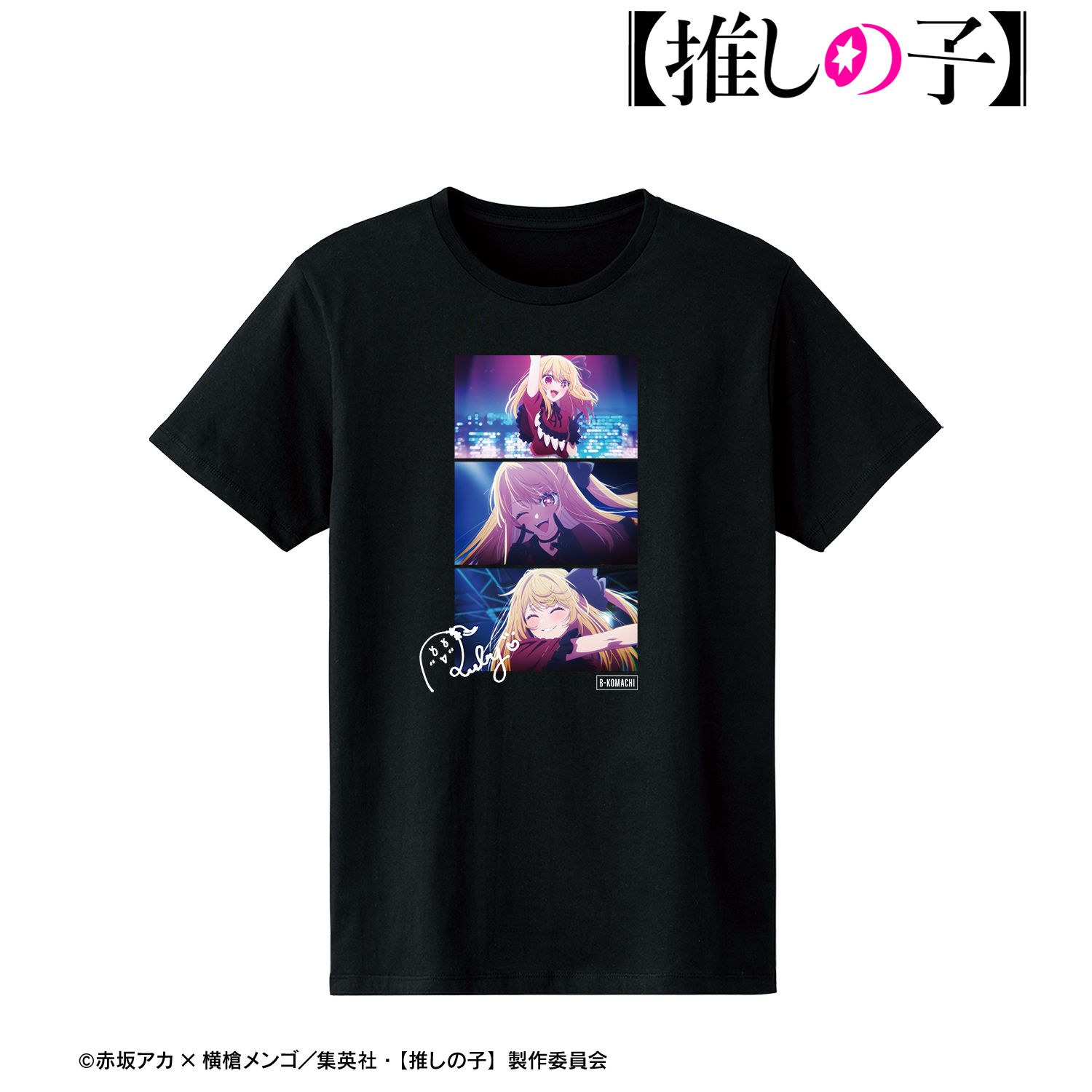 【推しの子】 ルビー 場面写Tシャツメンズ(サイズ/XL) Image 6 | AniSmile
