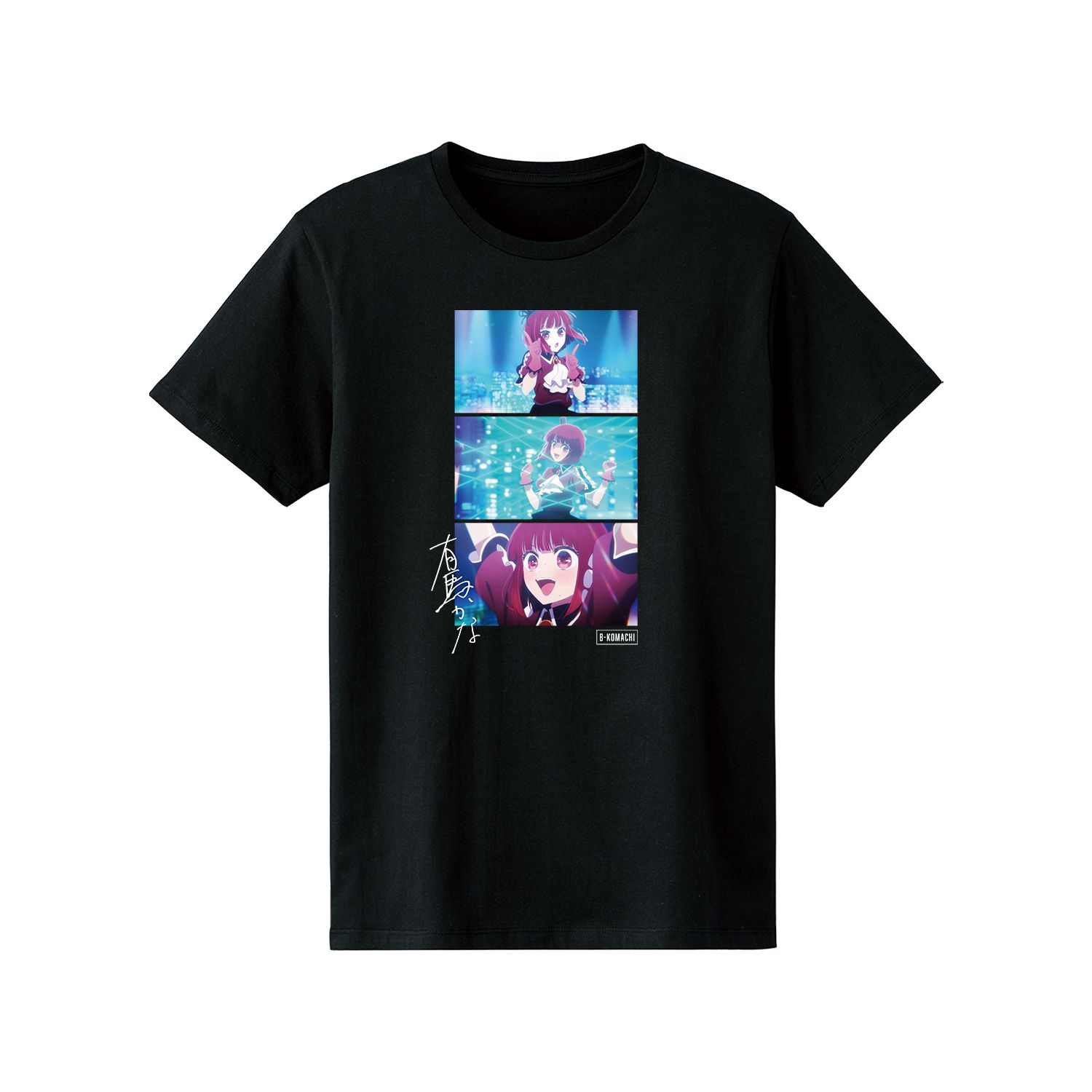 【推しの子】 有馬かな 場面写Tシャツレディース(サイズ/XL) 图片 5 | AniSmile