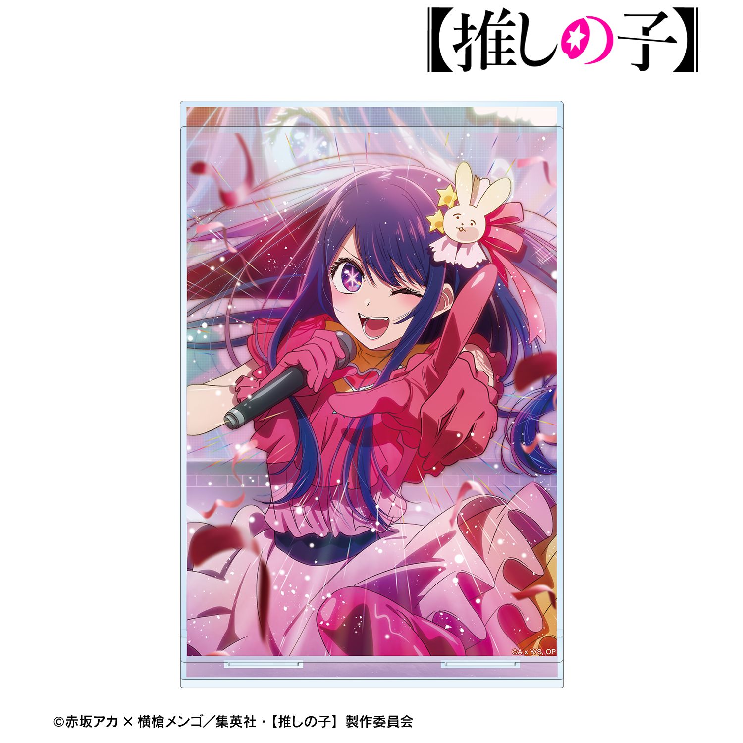 【推しの子】 ティザービジュアル アクリルジオラマ Image 5 | AniSmile