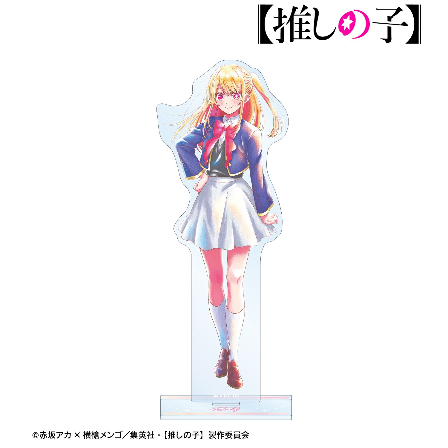 【推しの子】 ルビー Ani-Art aqua label BIGアクリルスタンド 图片 6 | AniSmile
