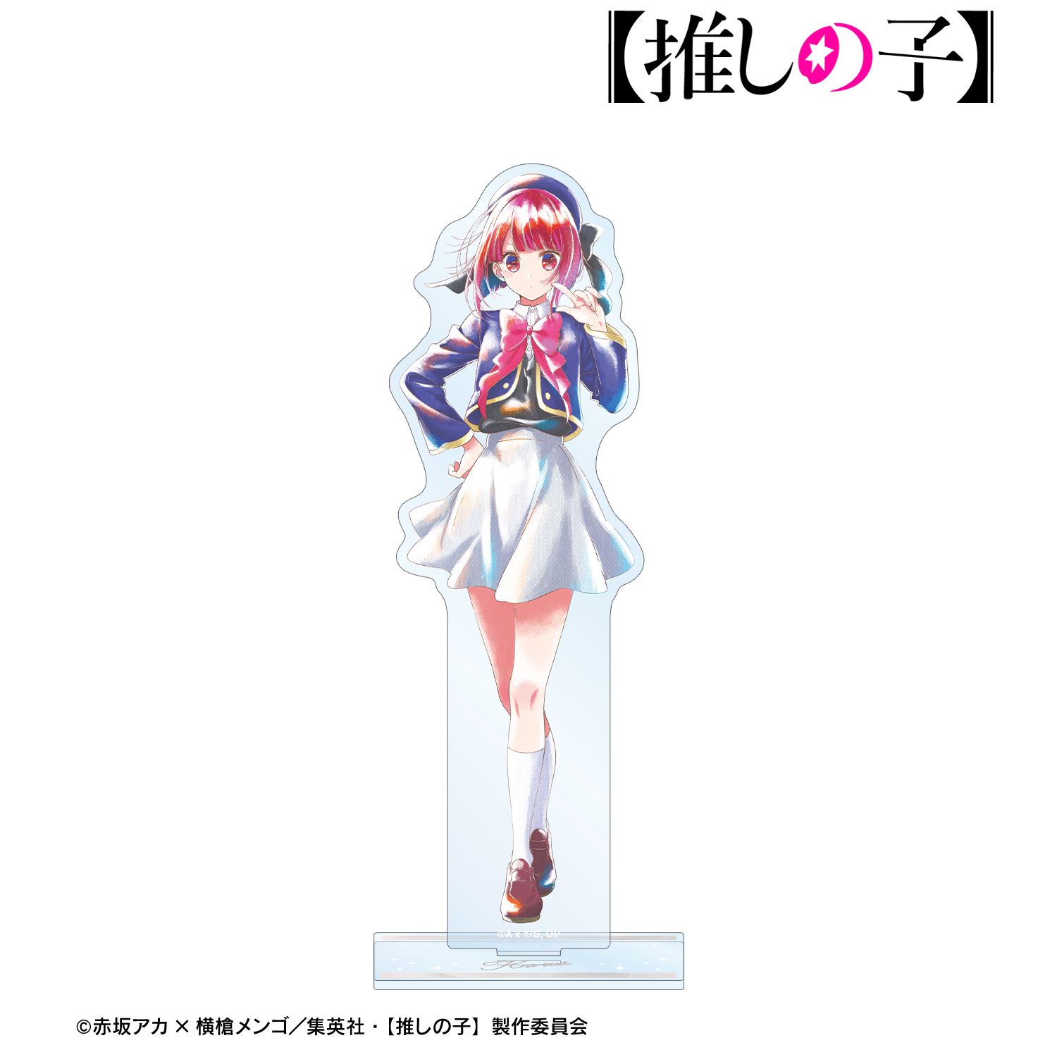 【推しの子】 有馬かな Ani-Art aqua label BIGアクリルスタンド 图片 6 | AniSmile