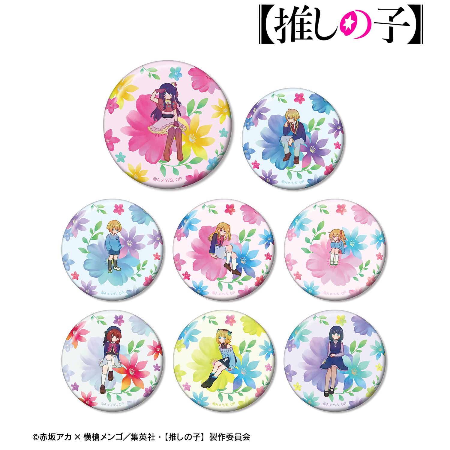 【推しの子】 トレーディング Botania 缶バッジ(単位/単品) Image 5 | AniSmile
