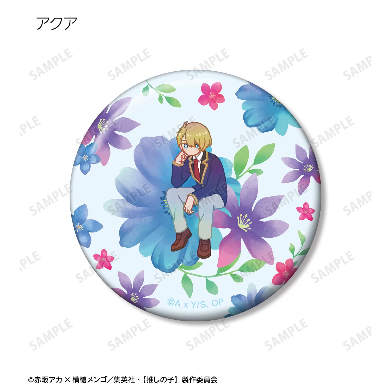 【推しの子】 トレーディング Botania 缶バッジ(単位/単品) Image 6 | AniSmile