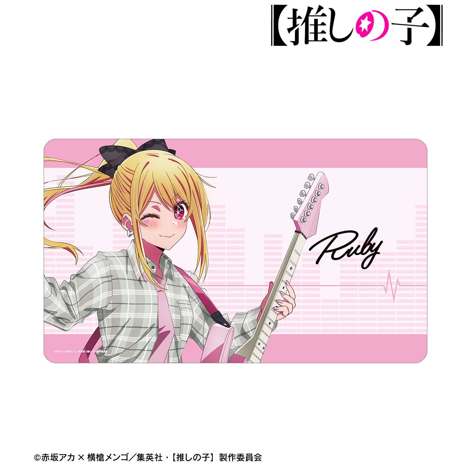 【推しの子】 描き下ろし ルビー ロックバンドver. マルチデスクマット 画像 5 | AniSmile