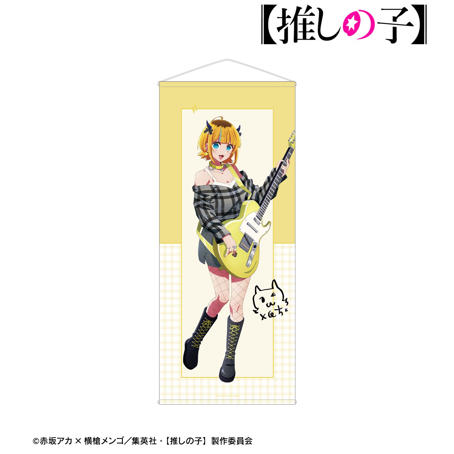 【推しの子】 描き下ろし MEMちょ ロックバンドver. 等身大タペストリー 图片 4 | AniSmile