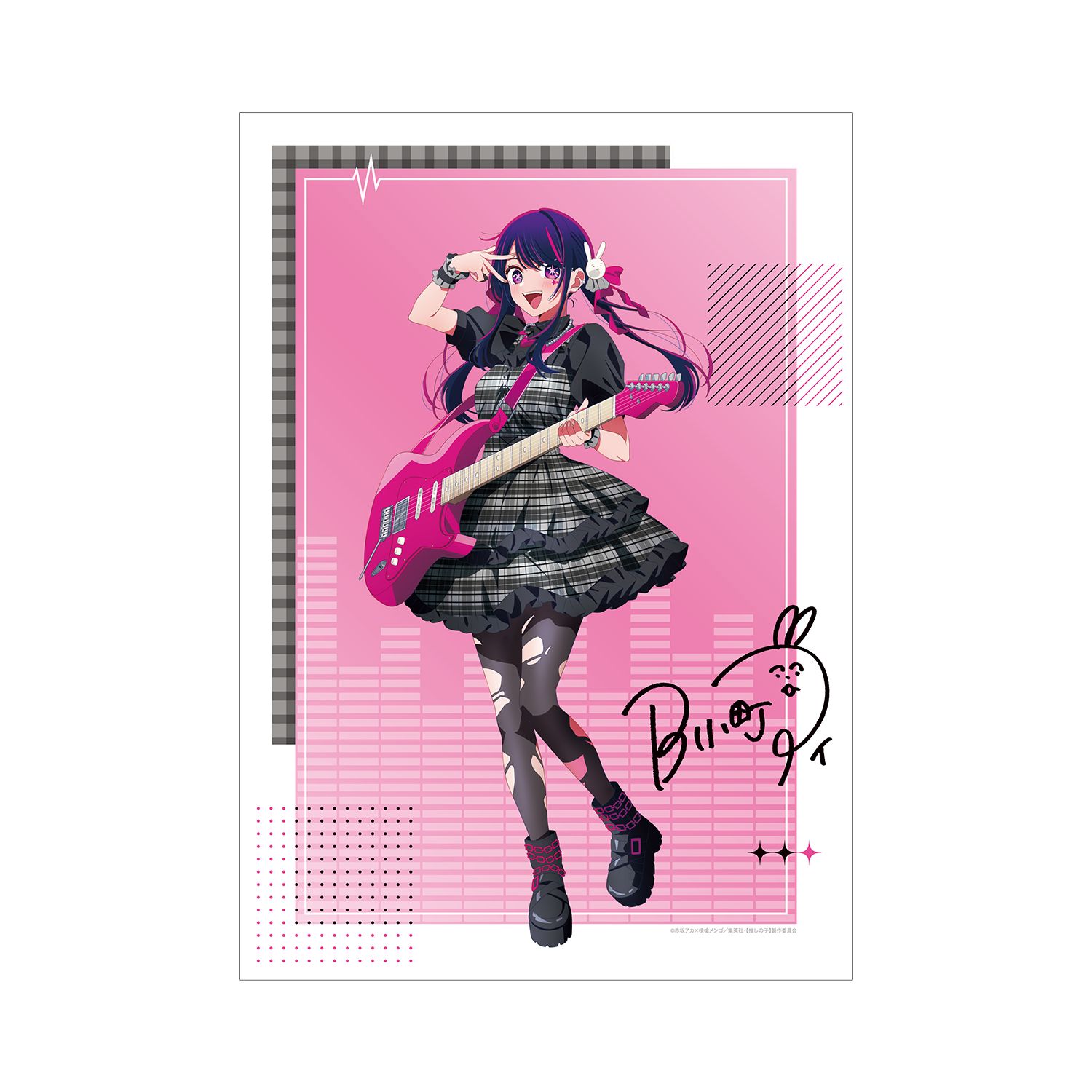 【推しの子】 描き下ろし アイ ロックバンドver. A3マット加工ポスター 画像 3 | AniSmile