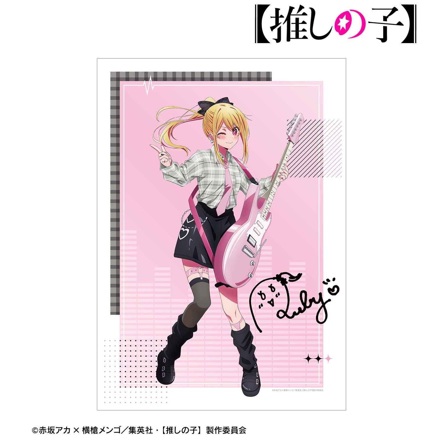 【推しの子】 描き下ろし ルビー ロックバンドver. A3マット加工ポスター 画像 4 | AniSmile