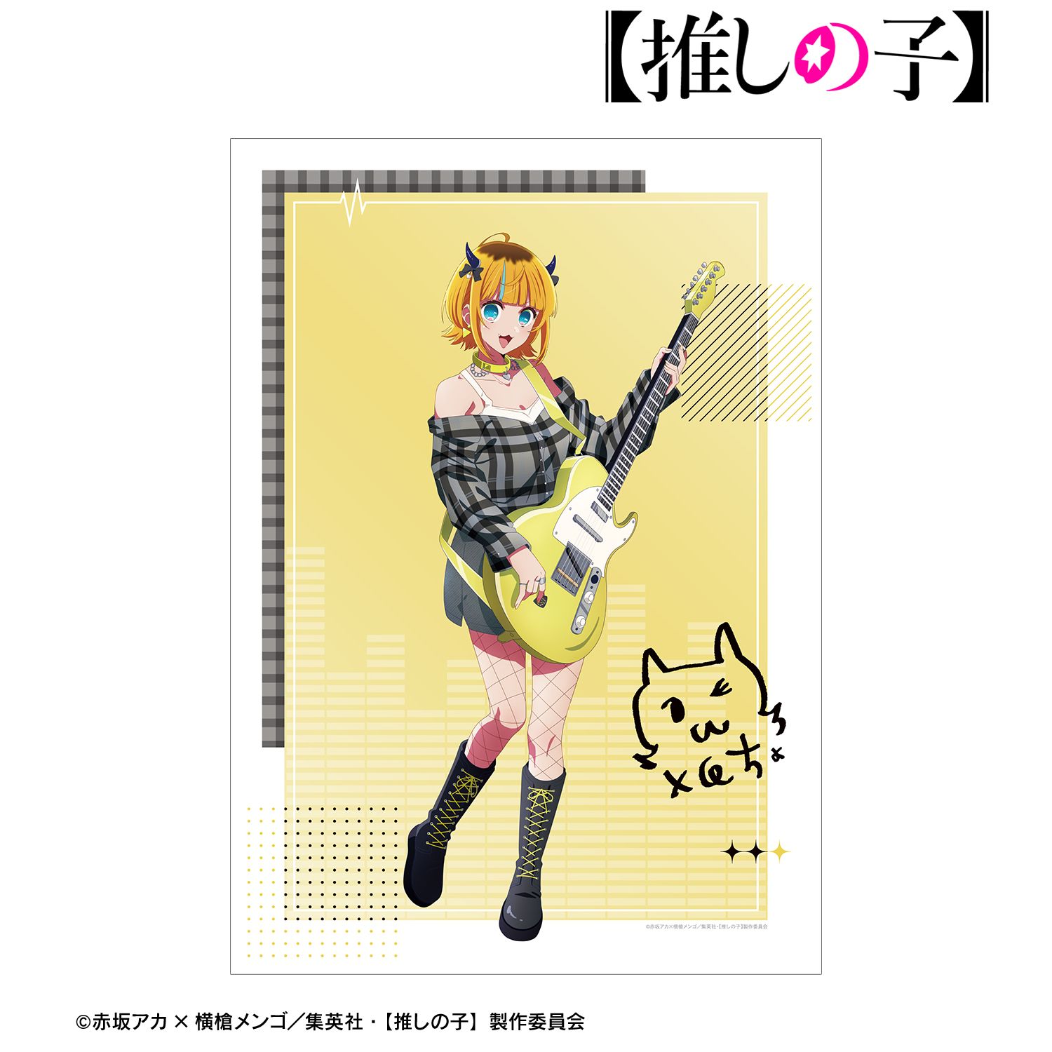 【推しの子】 描き下ろし MEMちょ ロックバンドver. A3マット加工ポスター 画像 4 | AniSmile