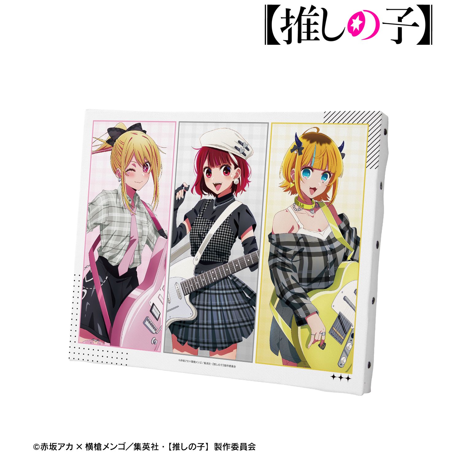 【推しの子】 描き下ろし ルビー&有馬かな&MEMちょ ロックバンドver. キャンバスボード 画像 5 | AniSmile