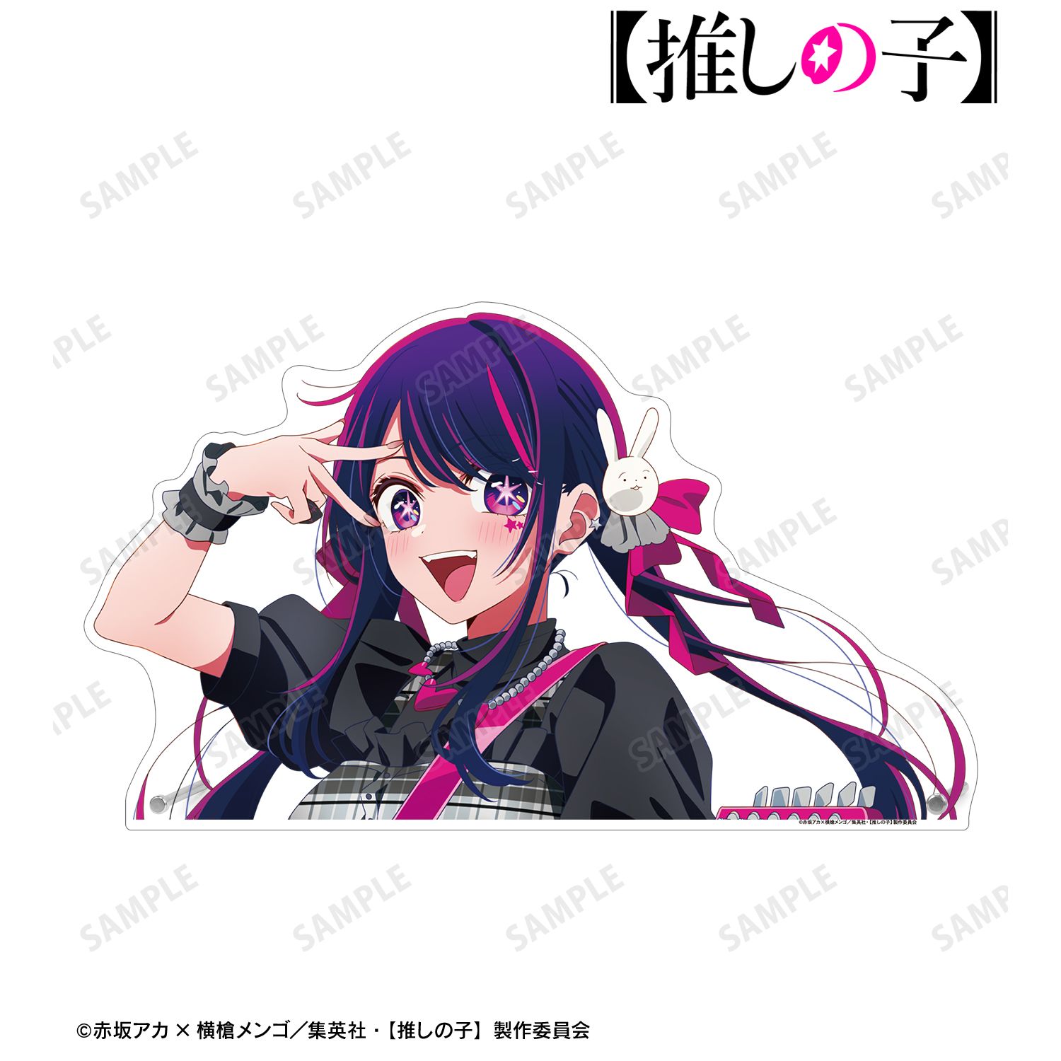 【推しの子】 描き下ろし アイ ロックバンドver. 特大ダイカットアクリルパネル Image 6 | AniSmile