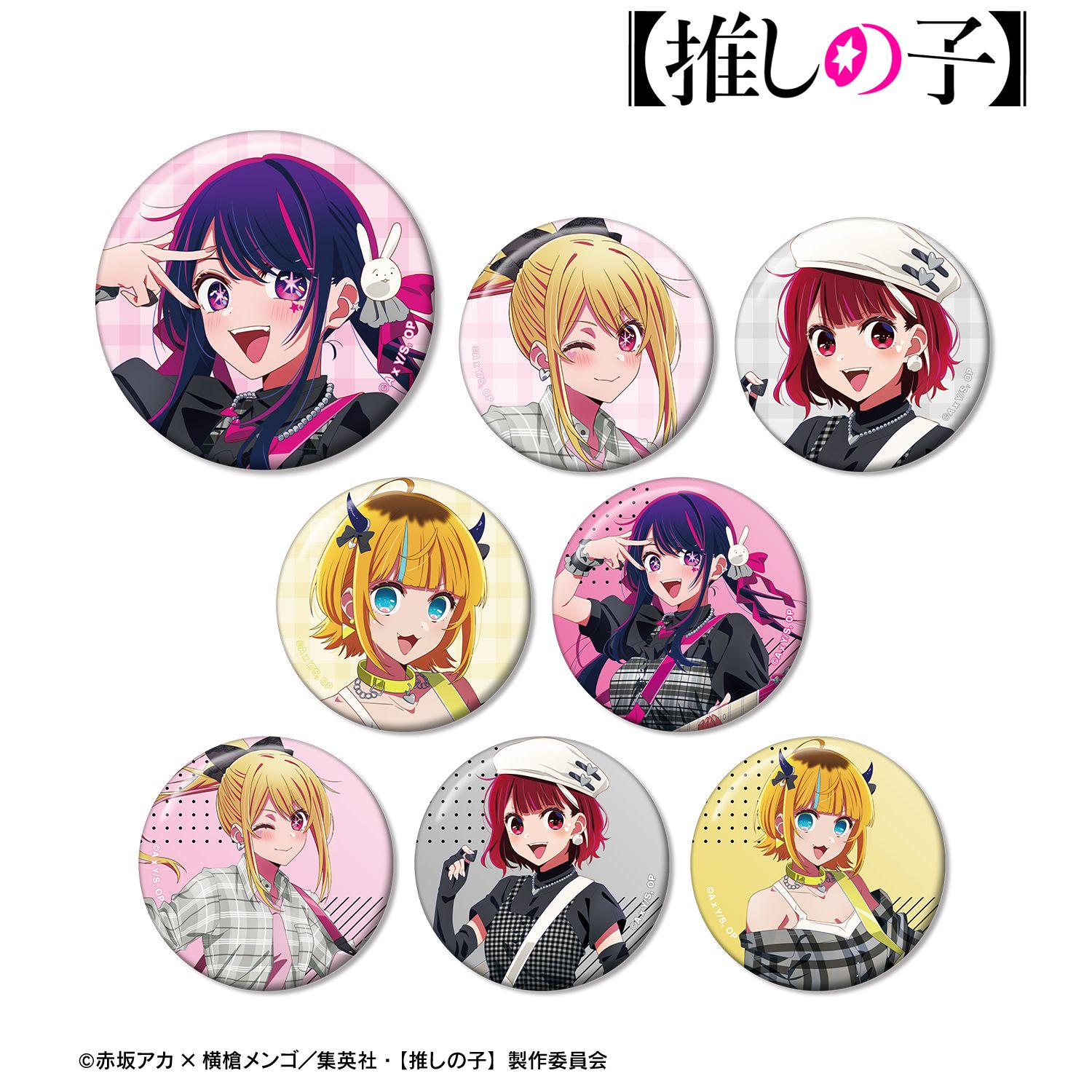 【推しの子】 描き下ろし ロックバンドver. トレーディング缶バッジ(単位/単品) 画像 5 | AniSmile