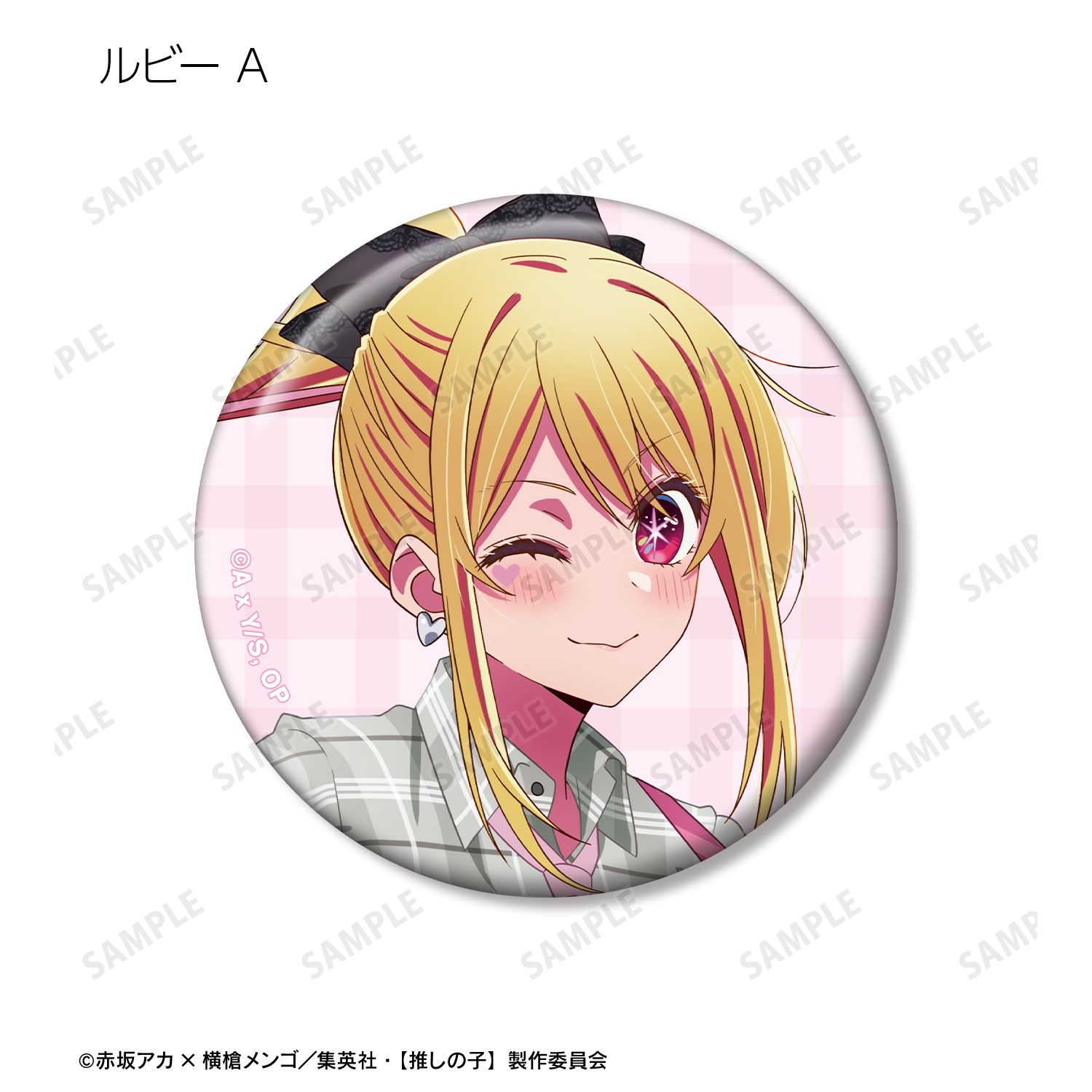 【推しの子】 描き下ろし ロックバンドver. トレーディング缶バッジ(単位/単品) 画像 6 | AniSmile