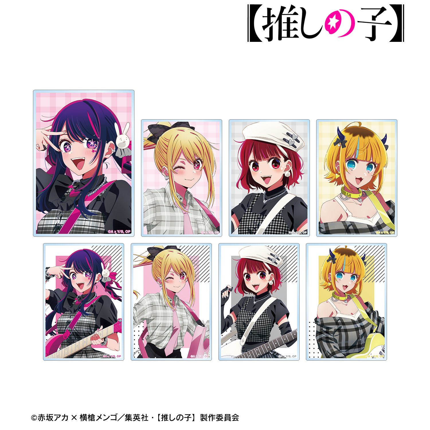 【推しの子】 描き下ろし ロックバンドver. トレーディングアクリルカード(単位/単品) 画像 5 | AniSmile