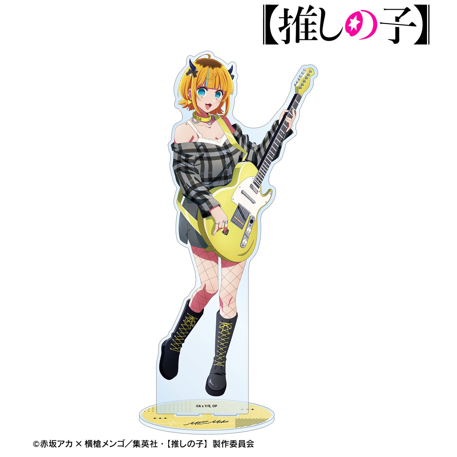 【推しの子】 描き下ろし MEMちょ ロックバンドver. 特大アクリルスタンド 画像 6 | AniSmile