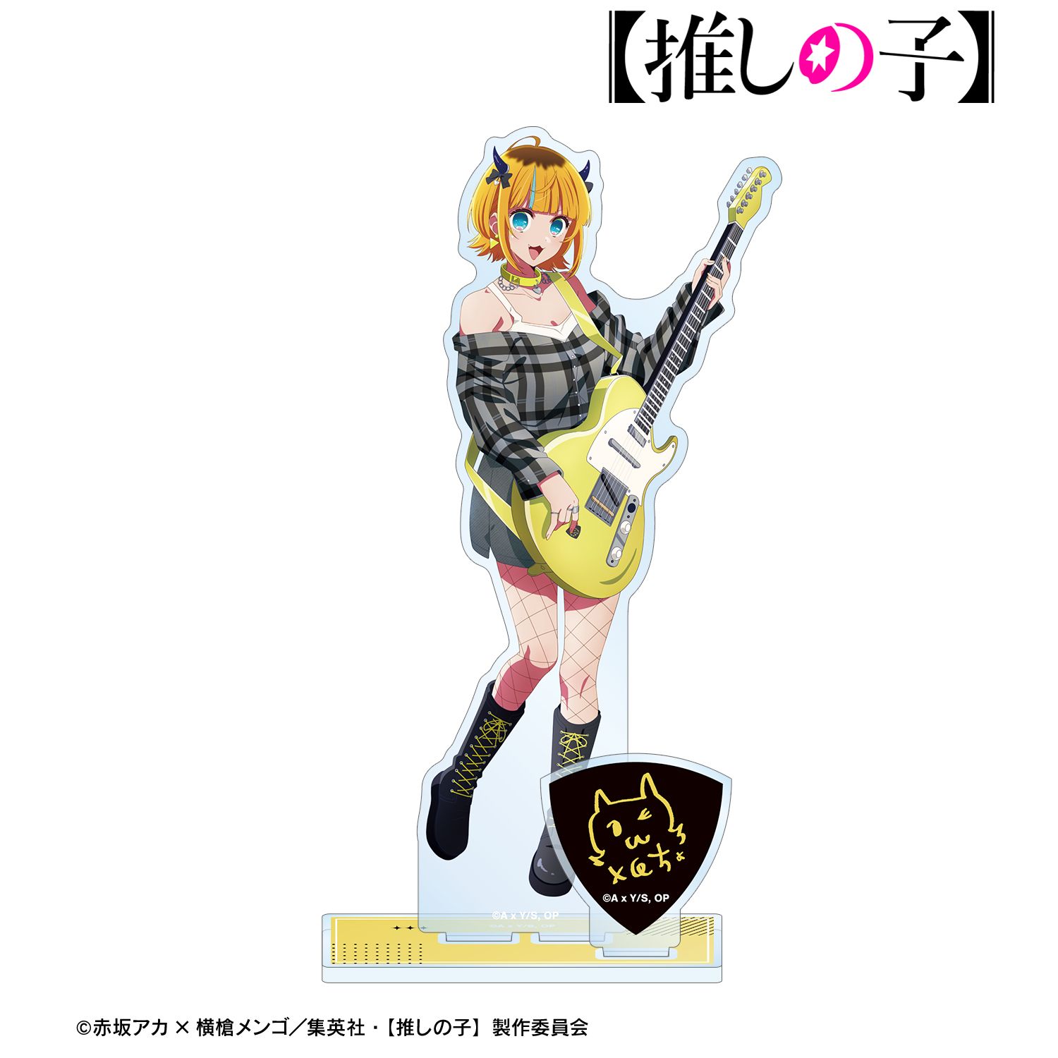 【推しの子】 描き下ろし MEMちょ ロックバンドver. パーツ付BIGアクリルスタンド 画像 6 | AniSmile