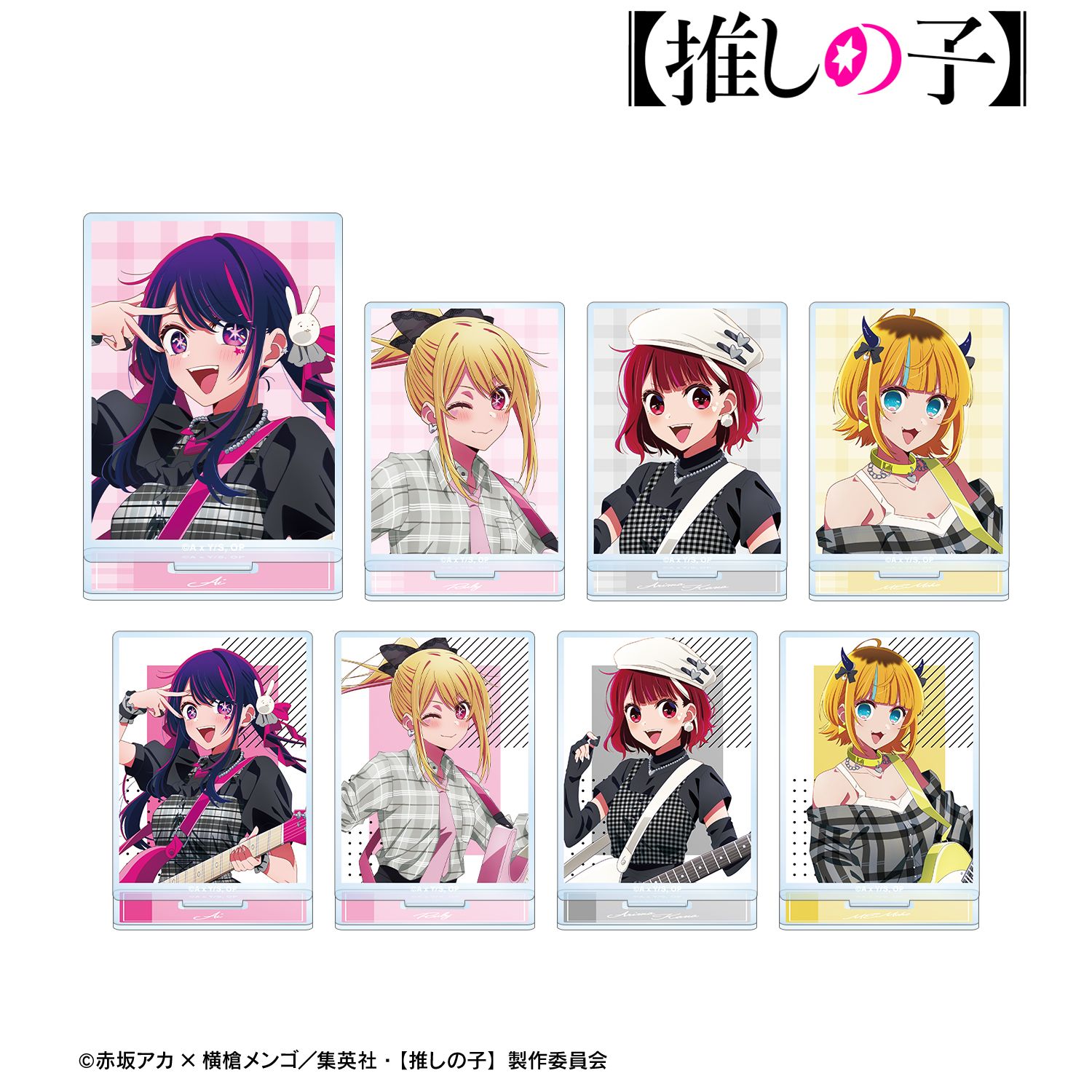 【推しの子】 描き下ろし ロックバンドver. トレーディングアクリルスタンド(単位/単品) 画像 3 | AniSmile