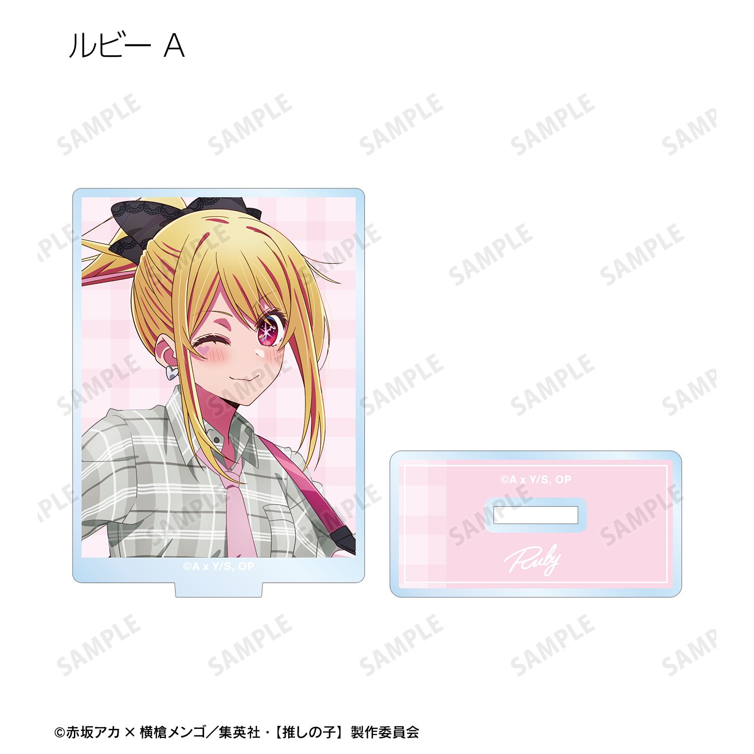 【推しの子】 描き下ろし ロックバンドver. トレーディングアクリルスタンド(単位/単品) 画像 4 | AniSmile