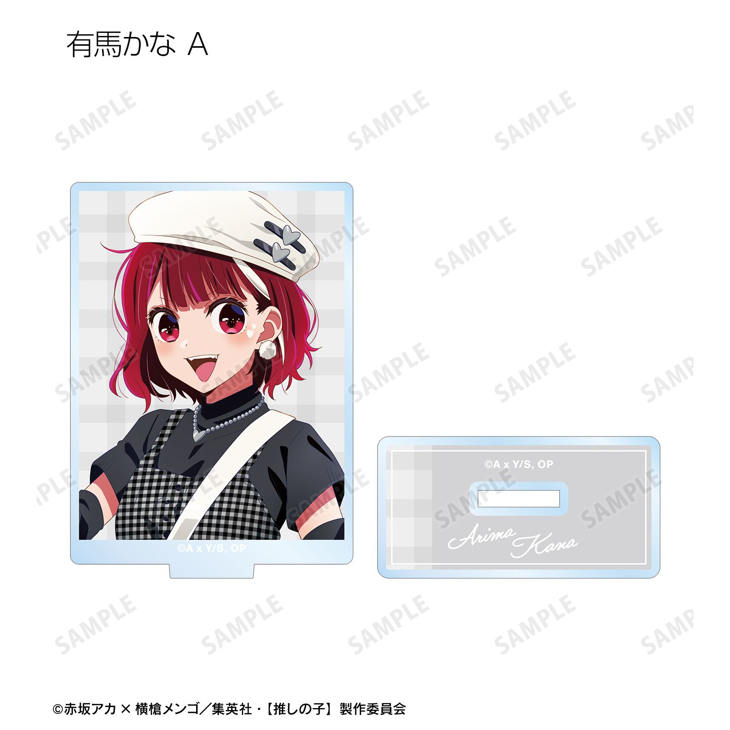 【推しの子】 描き下ろし ロックバンドver. トレーディングアクリルスタンド(単位/単品) 画像 5 | AniSmile