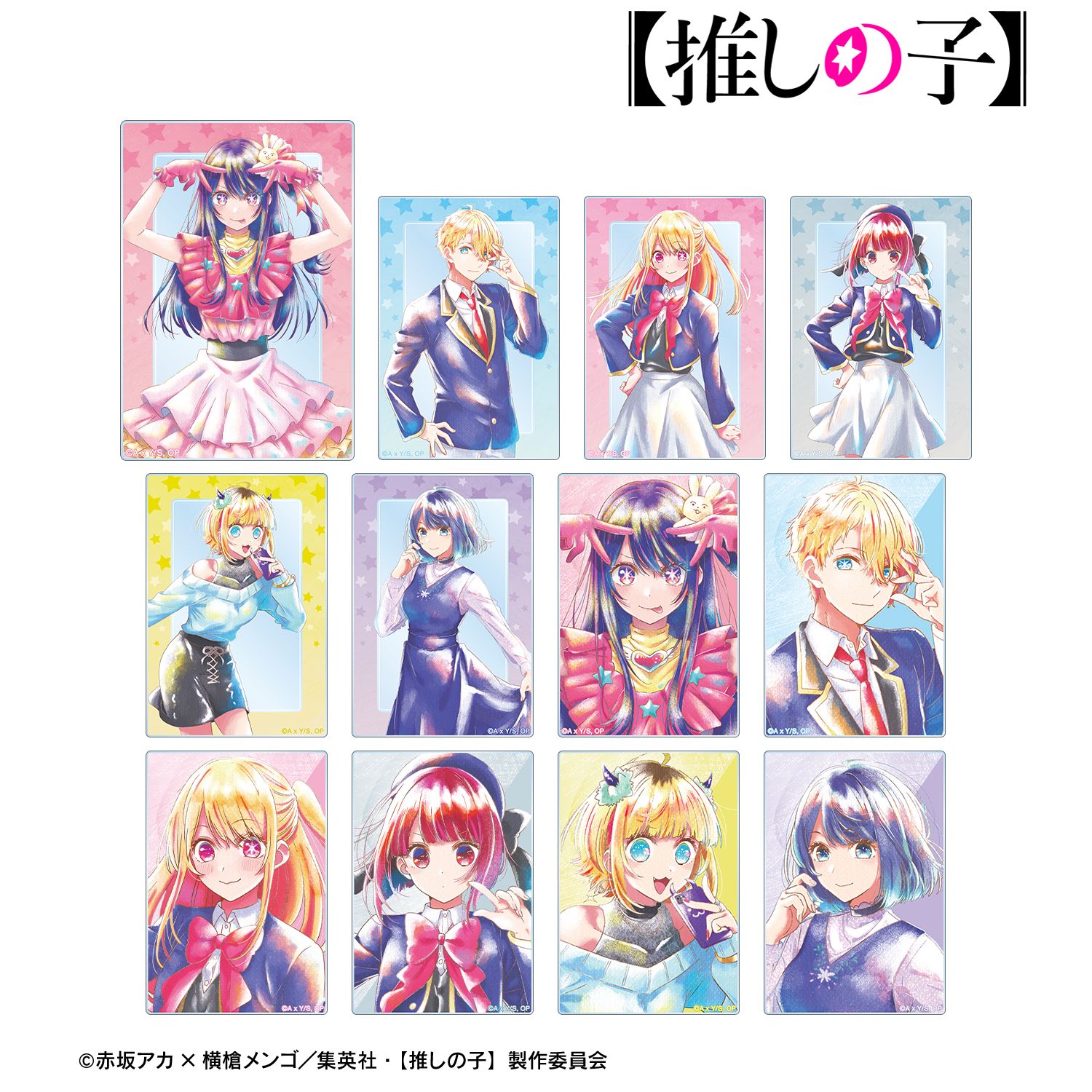 【推しの子】 トレーディング Ani-Art aqua label アクリルカード(単位/単品) 图片 4 | AniSmile