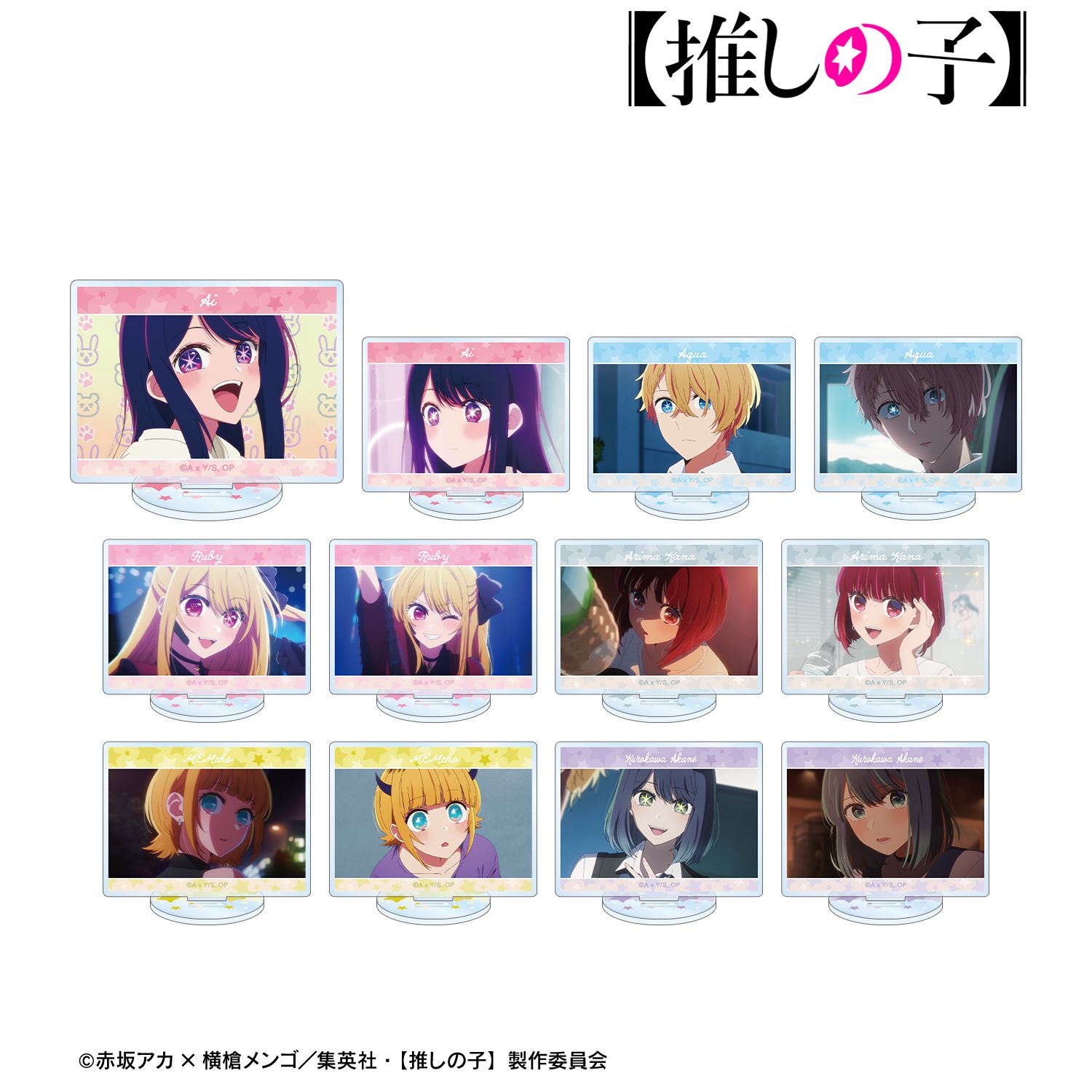 【推しの子】 トレーディング場面写アクリルスタンド(単位/単品) 画像 3 | AniSmile