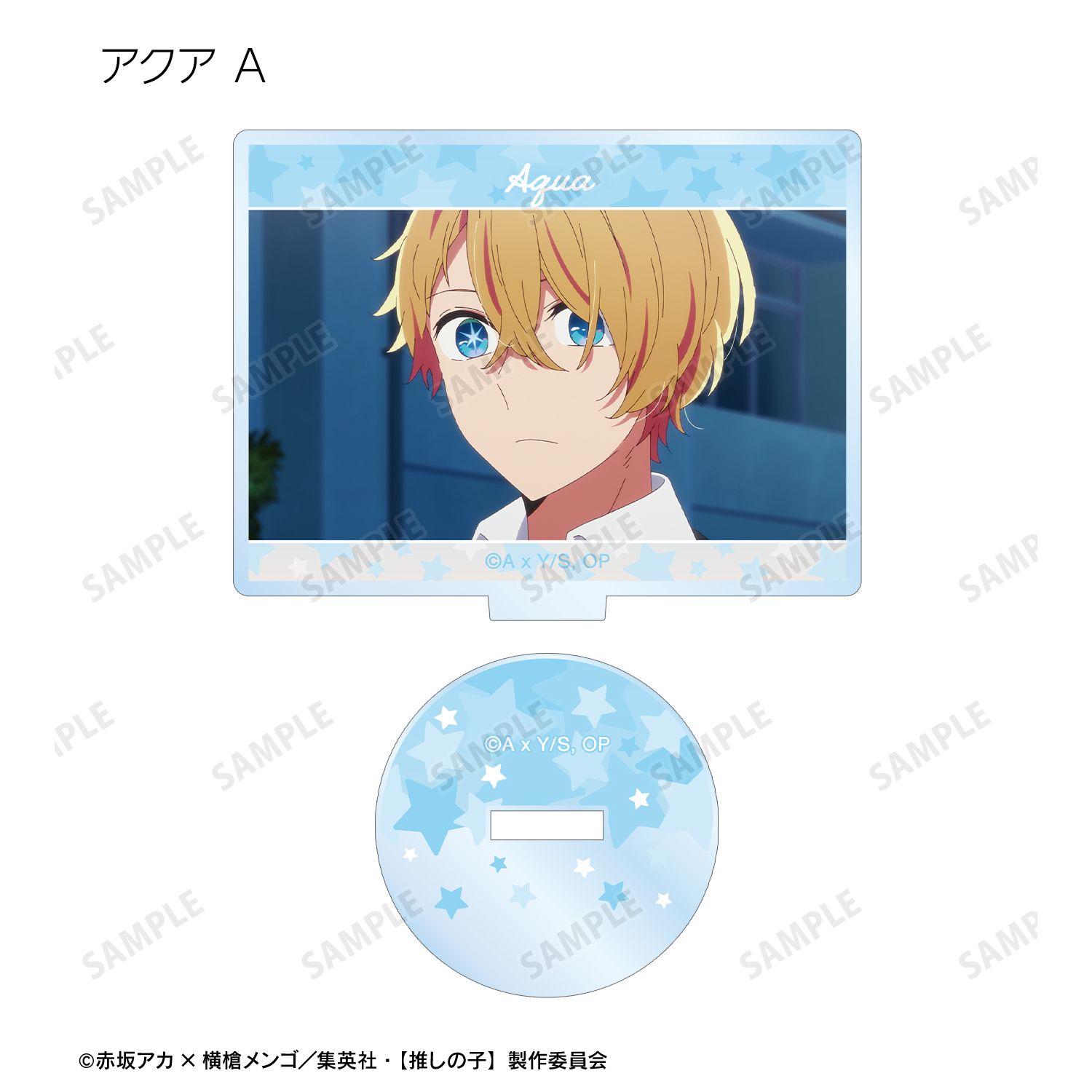 【推しの子】 トレーディング場面写アクリルスタンド(単位/単品) 画像 5 | AniSmile