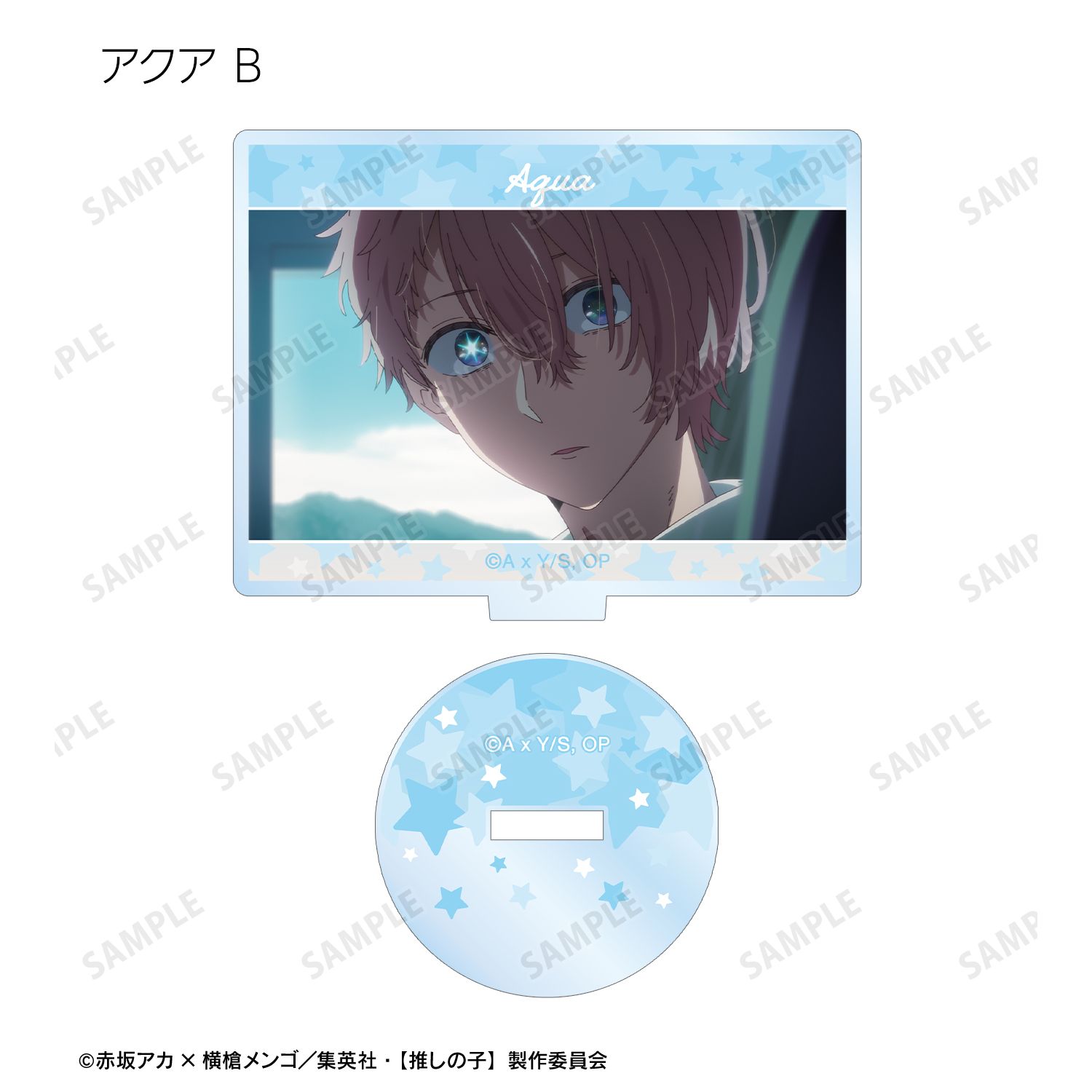 【推しの子】 トレーディング場面写アクリルスタンド(単位/単品) 画像 6 | AniSmile