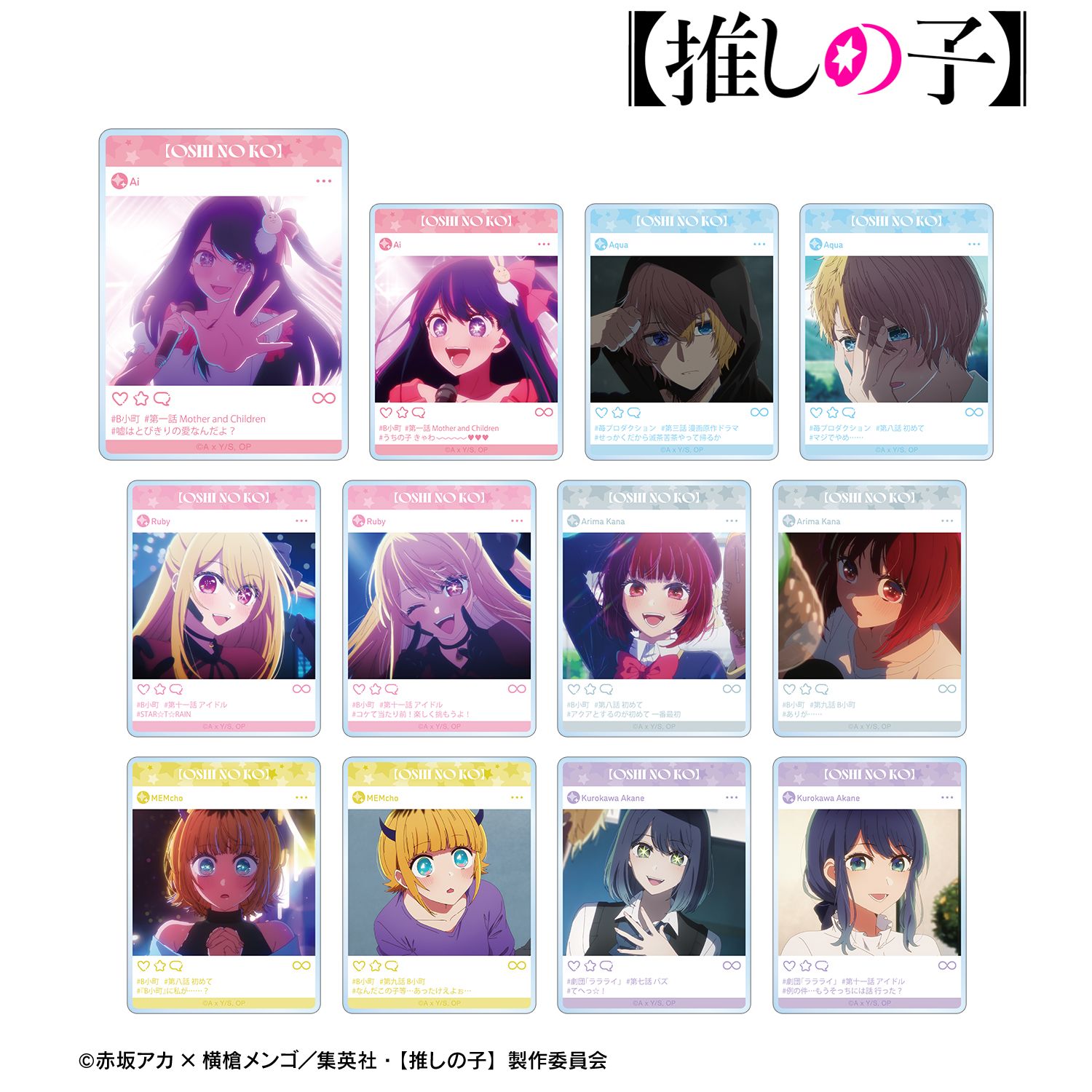 【推しの子】 トレーディング場面写アクリルカード(単位/単品) 图片 5 | AniSmile