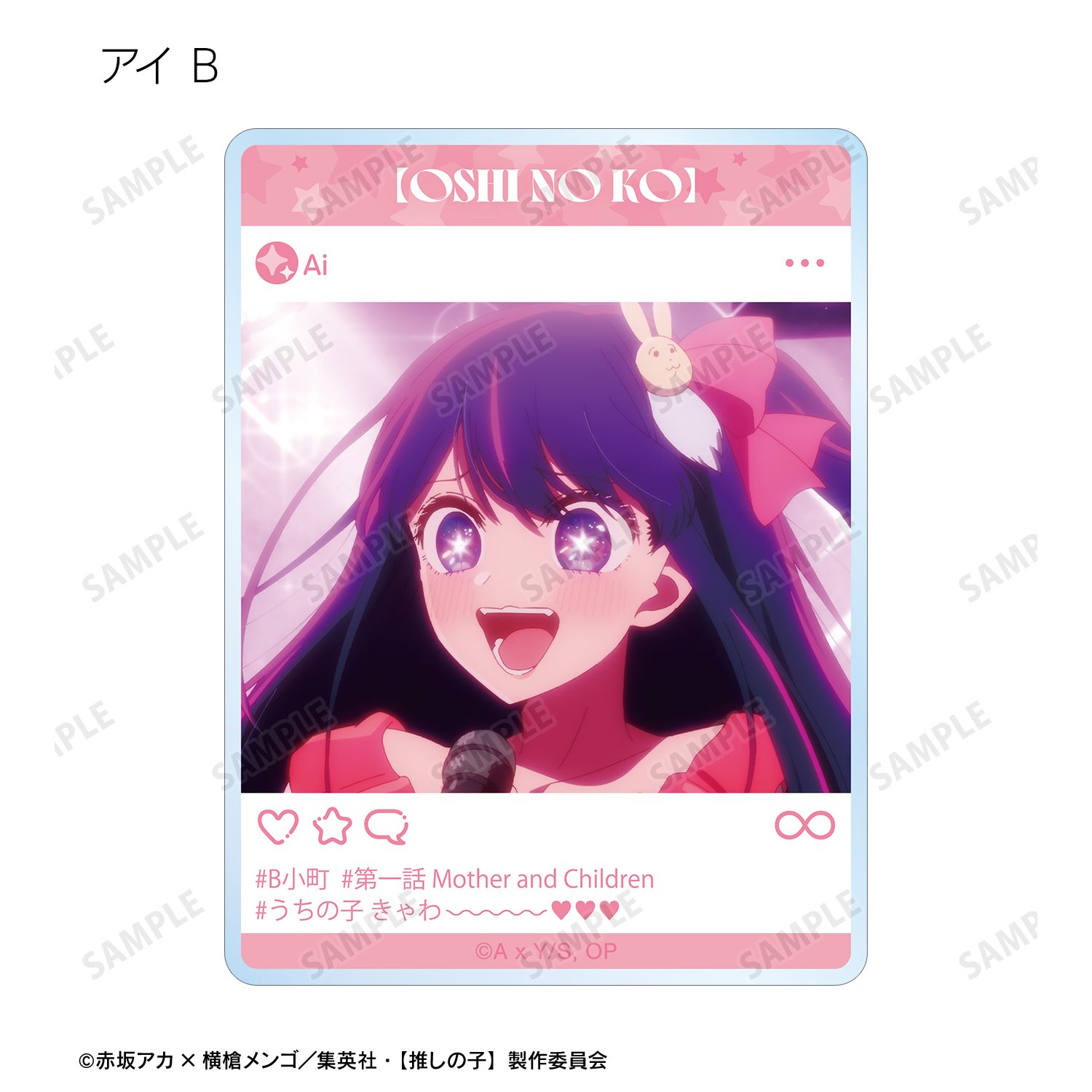 【推しの子】 トレーディング場面写アクリルカード(単位/単品) 图片 6 | AniSmile