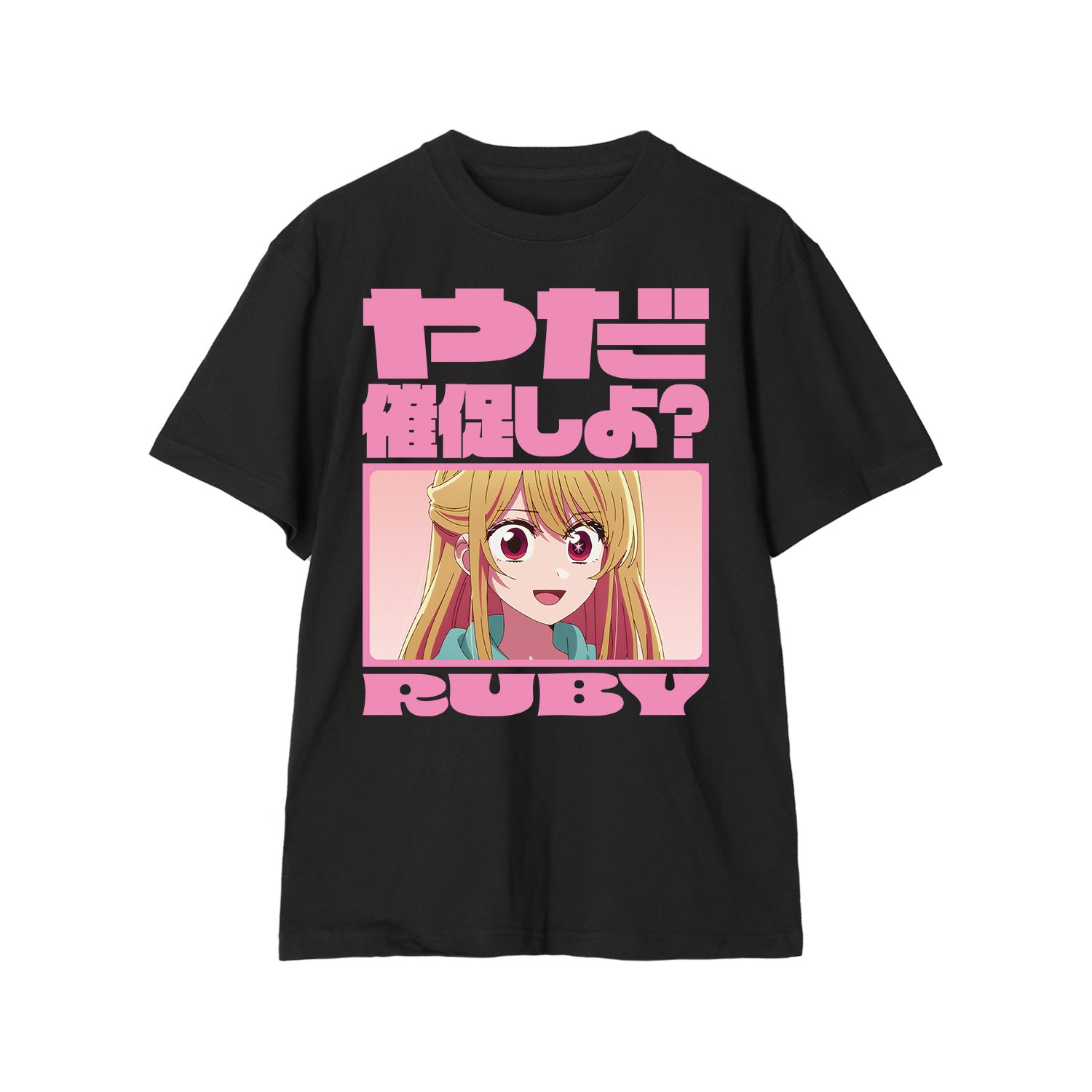 【推しの子】 ルビー セリフTシャツレディース(サイズ/L) Image 4 | AniSmile