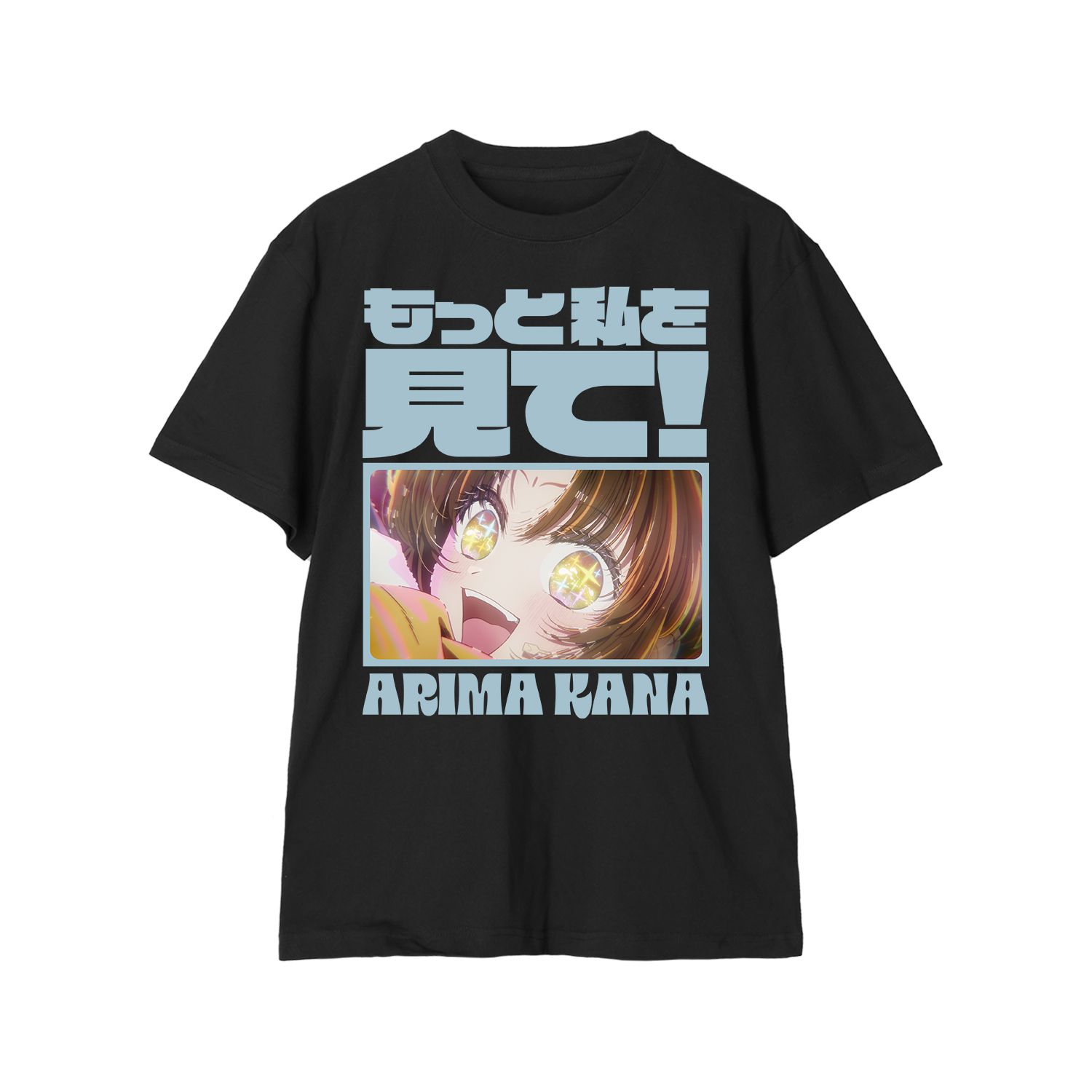 【推しの子】 有馬かな セリフTシャツレディース(サイズ/L) 图片 4 | AniSmile