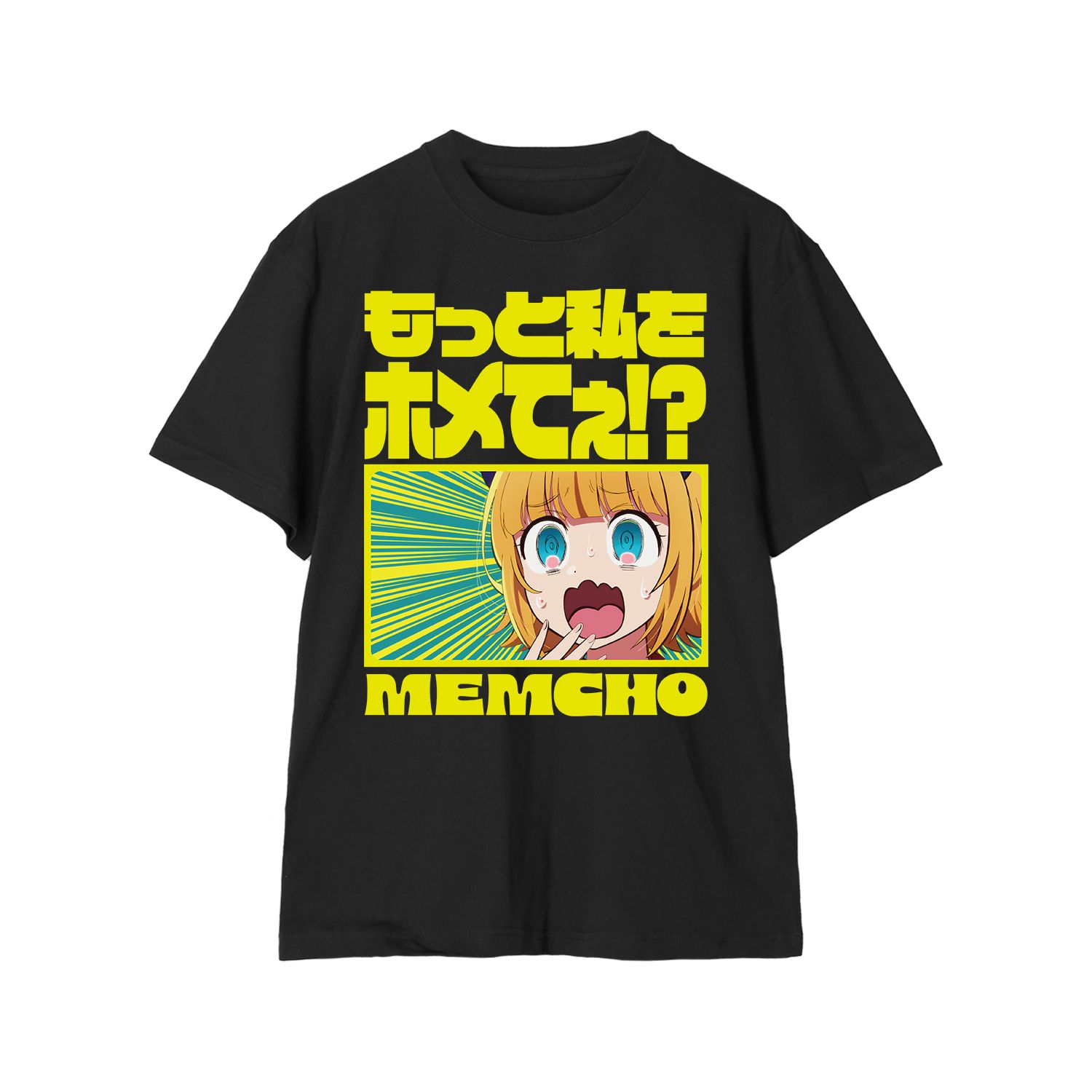 【推しの子】 MEMちょ セリフTシャツレディース(サイズ/XL) Image 4 | AniSmile