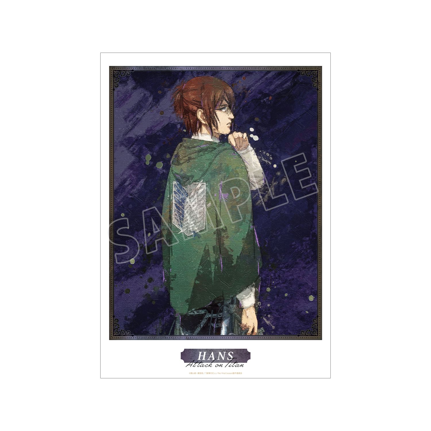 TVアニメ『進撃の巨人』 描き下ろし ハンジ 戦う背中ver. grunge CANVAS A3マット加工ポスター - official product image | AniSmile