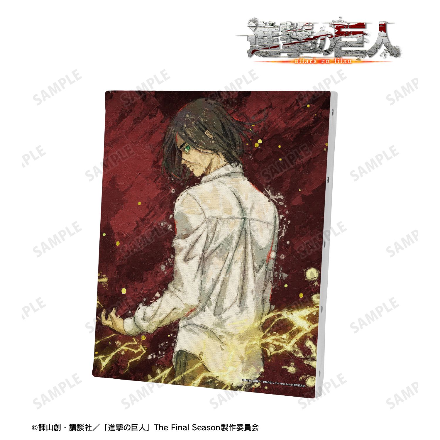 TVアニメ『進撃の巨人』 描き下ろし エレン 戦う背中ver. grunge CANVAS キャンバスボード Image 2 | AniSmile