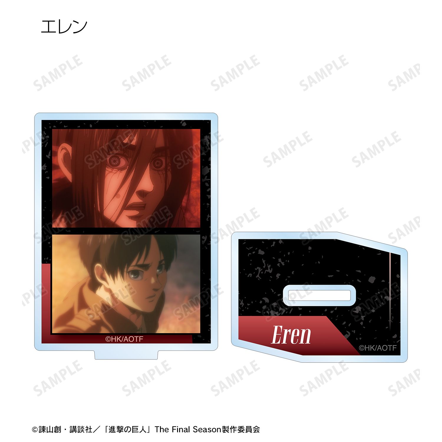TVアニメ『進撃の巨人』 トレーディング場面写アクリルスタンド(単位/BOX) 画像 3 | AniSmile