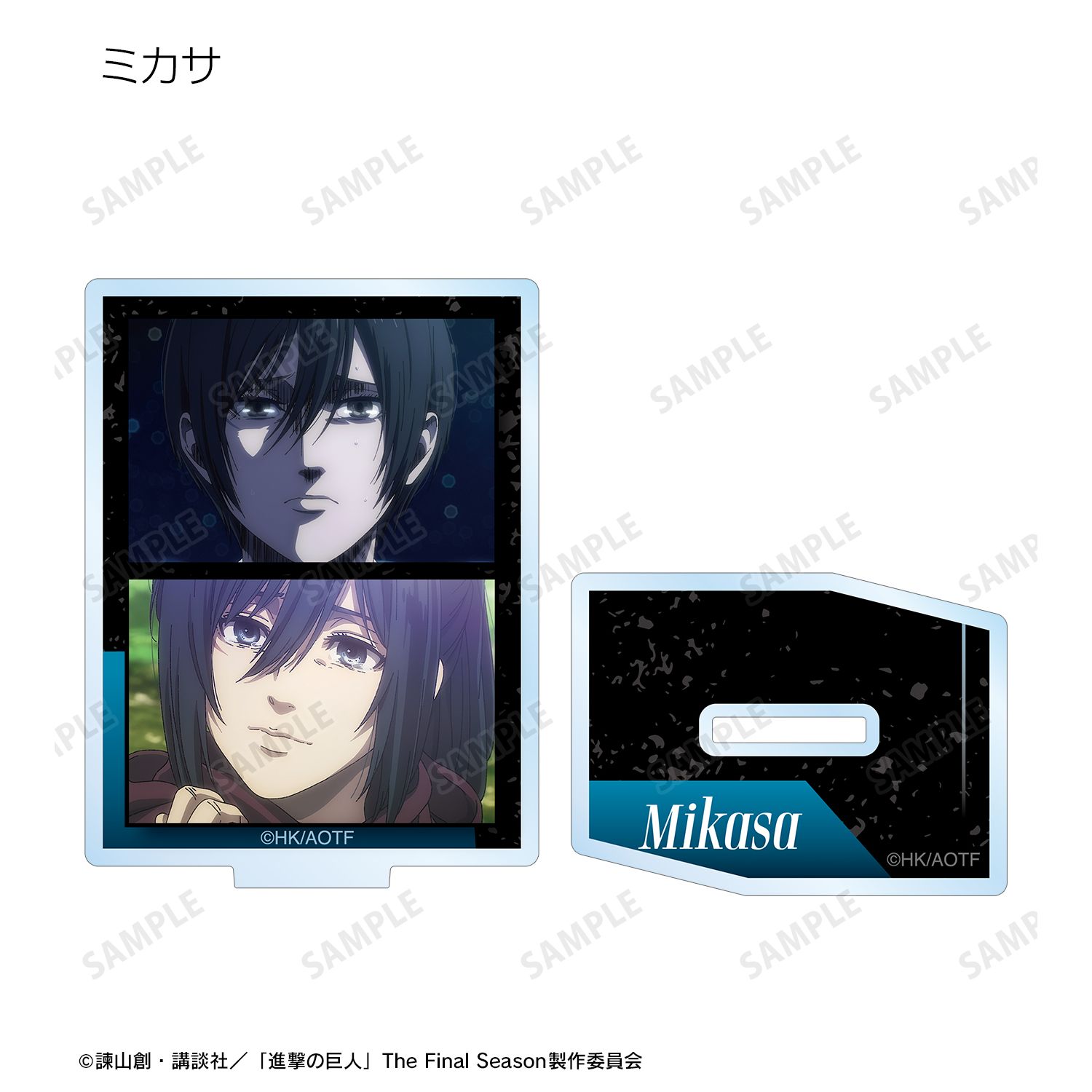 TVアニメ『進撃の巨人』 トレーディング場面写アクリルスタンド(単位/BOX) 画像 4 | AniSmile
