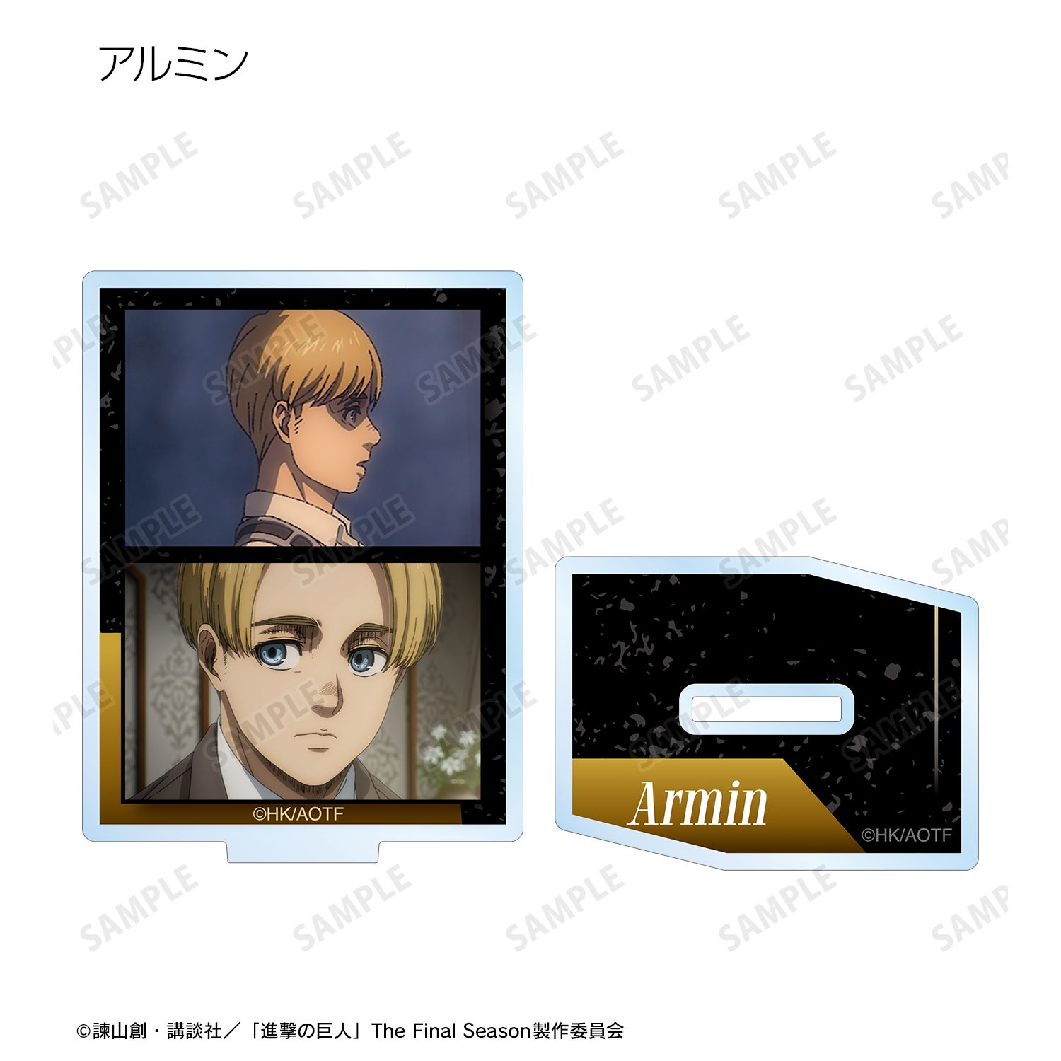 TVアニメ『進撃の巨人』 トレーディング場面写アクリルスタンド(単位/BOX) 画像 5 | AniSmile