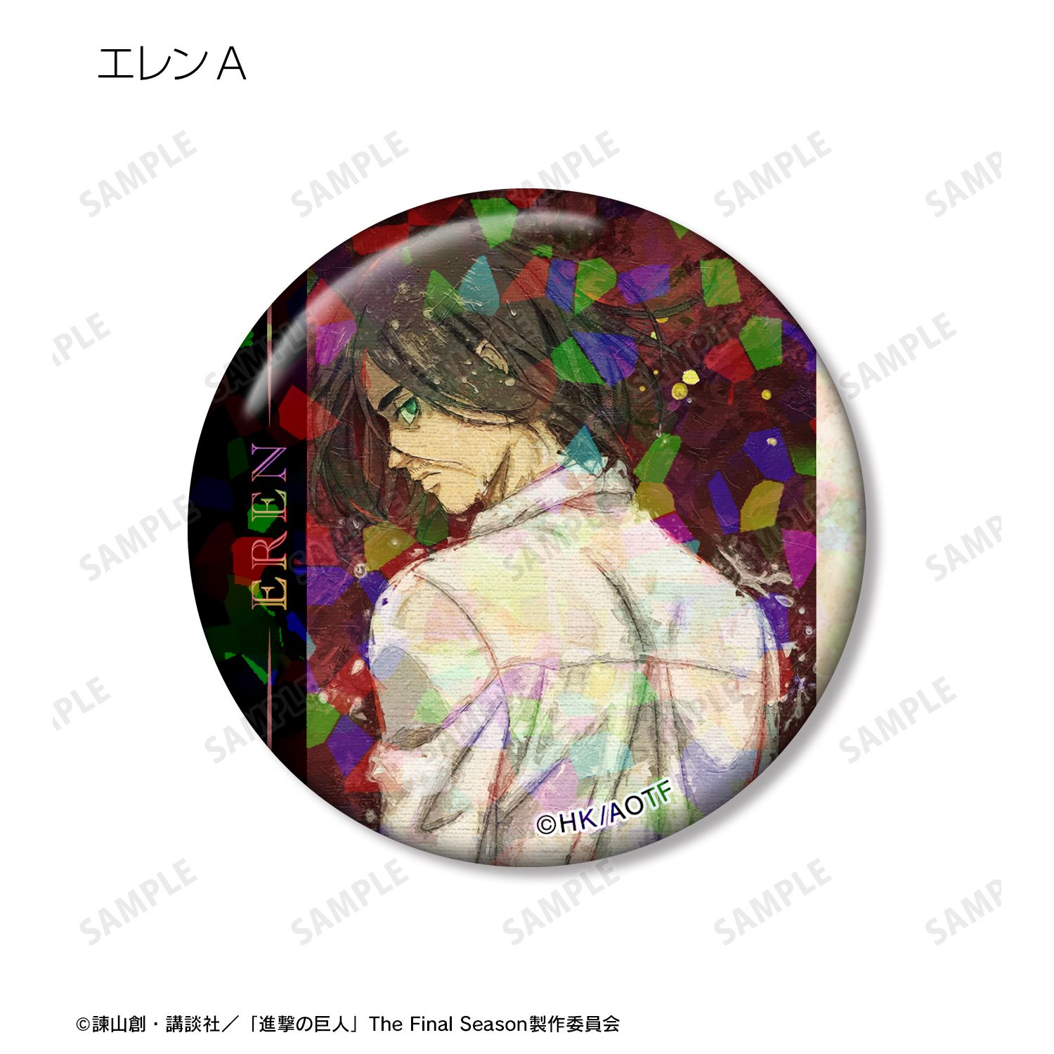 TVアニメ『進撃の巨人』 描き下ろし 戦う背中ver.トレーディング grunge CANVAS ホログラム缶バッジ(単位/BOX) 画像 2 | AniSmile