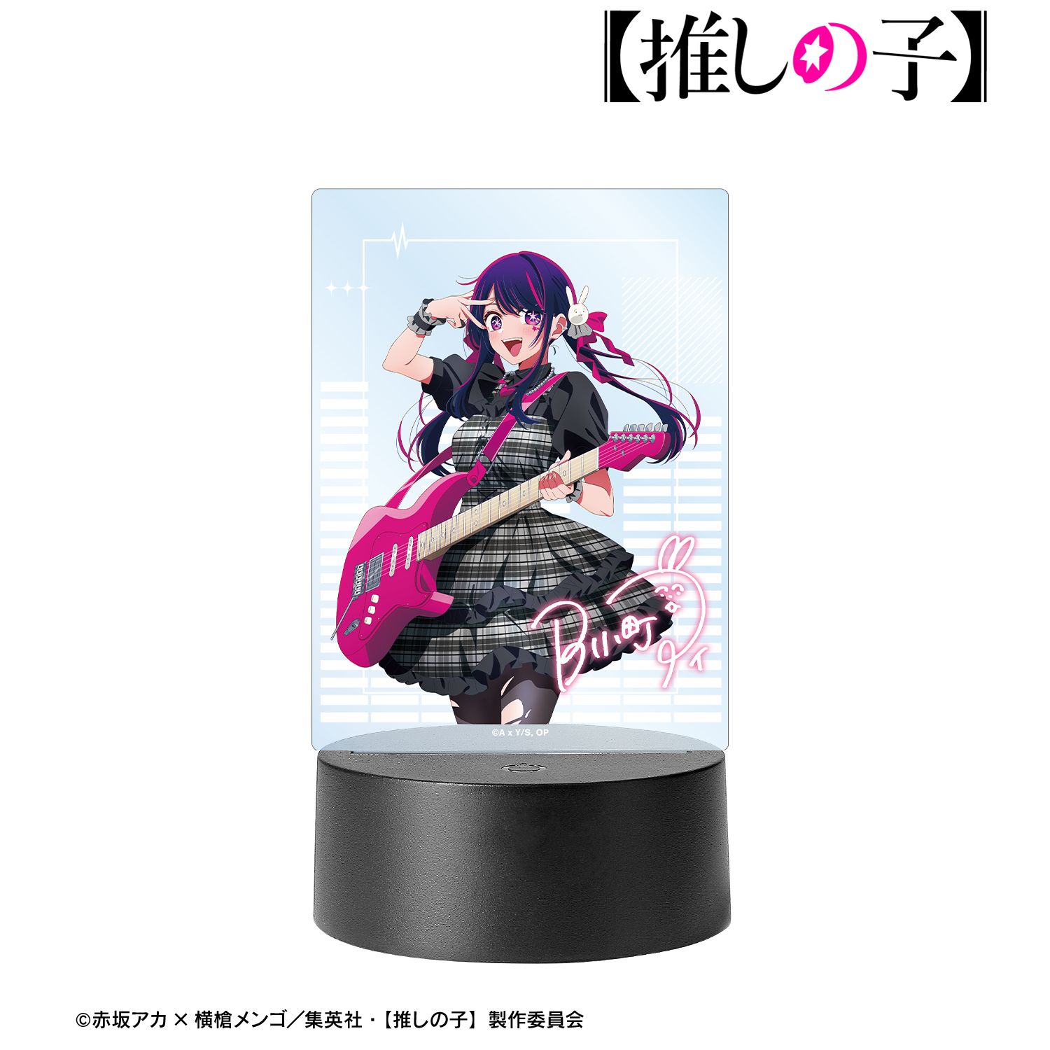 【推しの子】 描き下ろし アイ ロックバンドver. ライトアップアクリルスタンド Image 5 | AniSmile